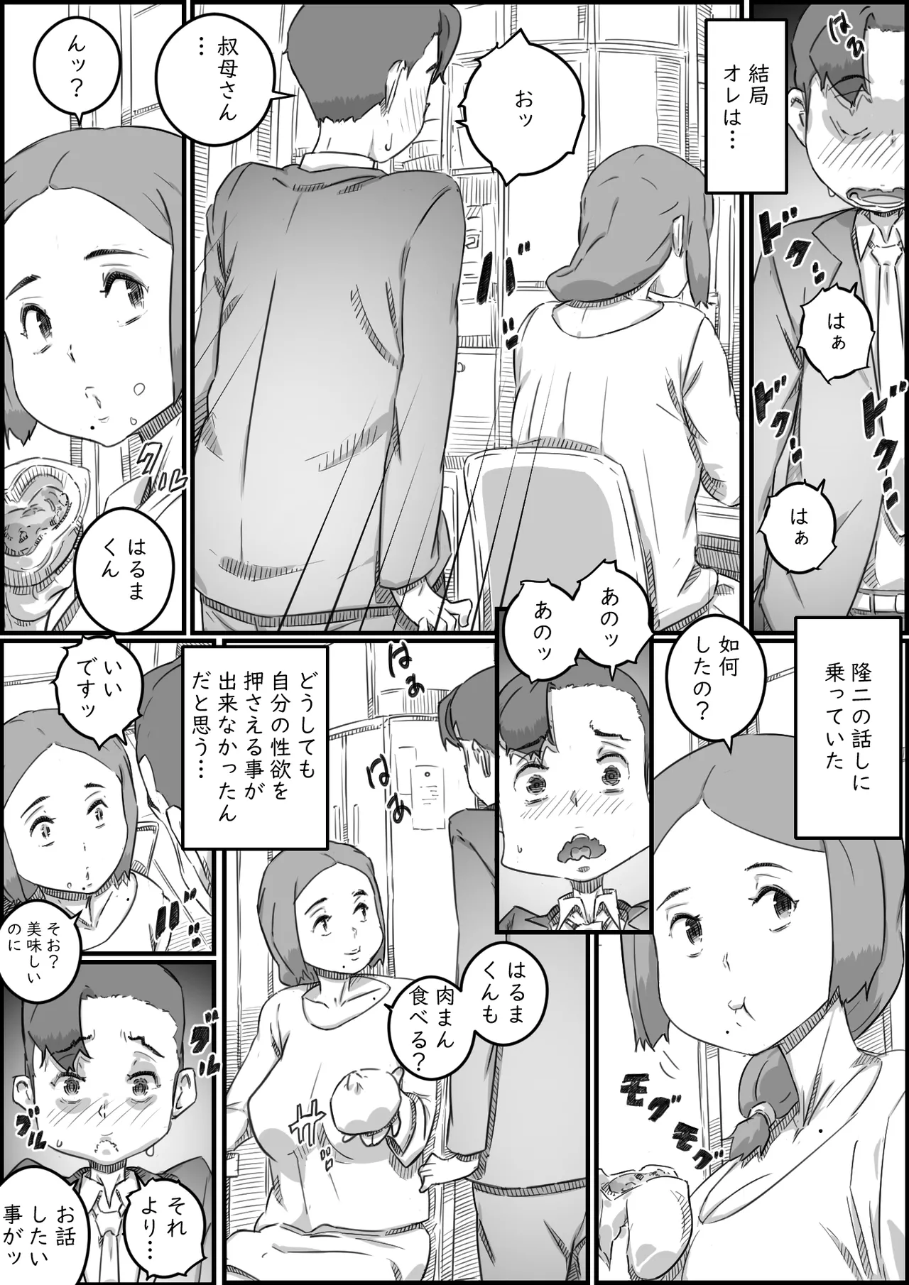หน้า 27