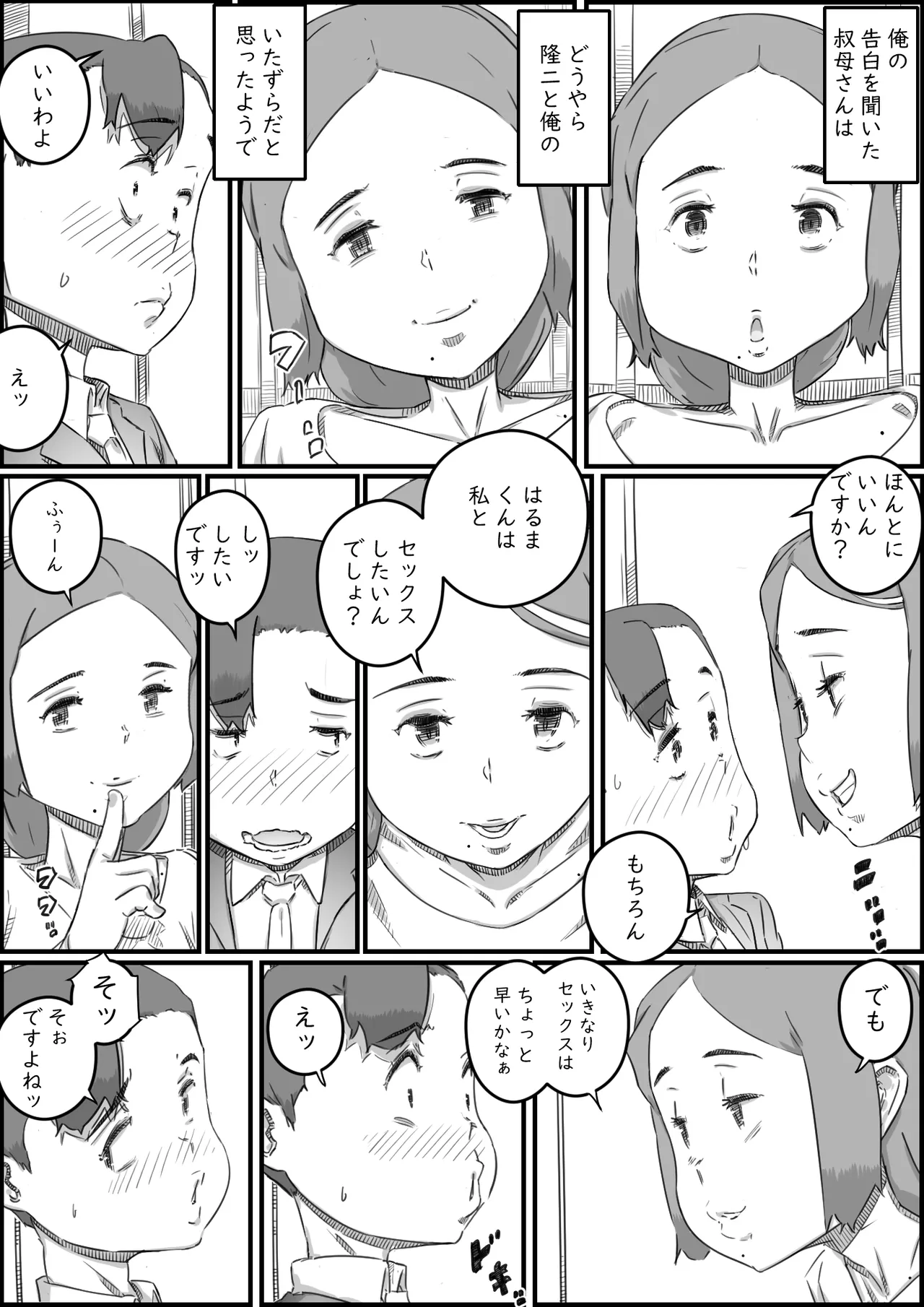 หน้า 28