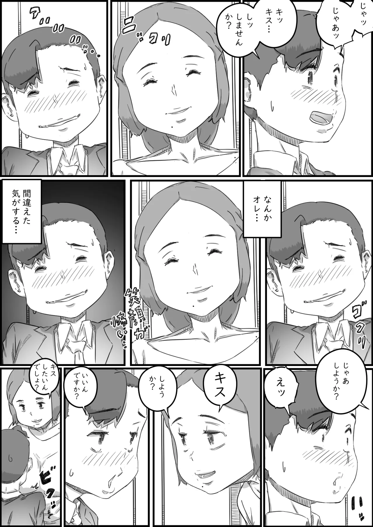 หน้า 29
