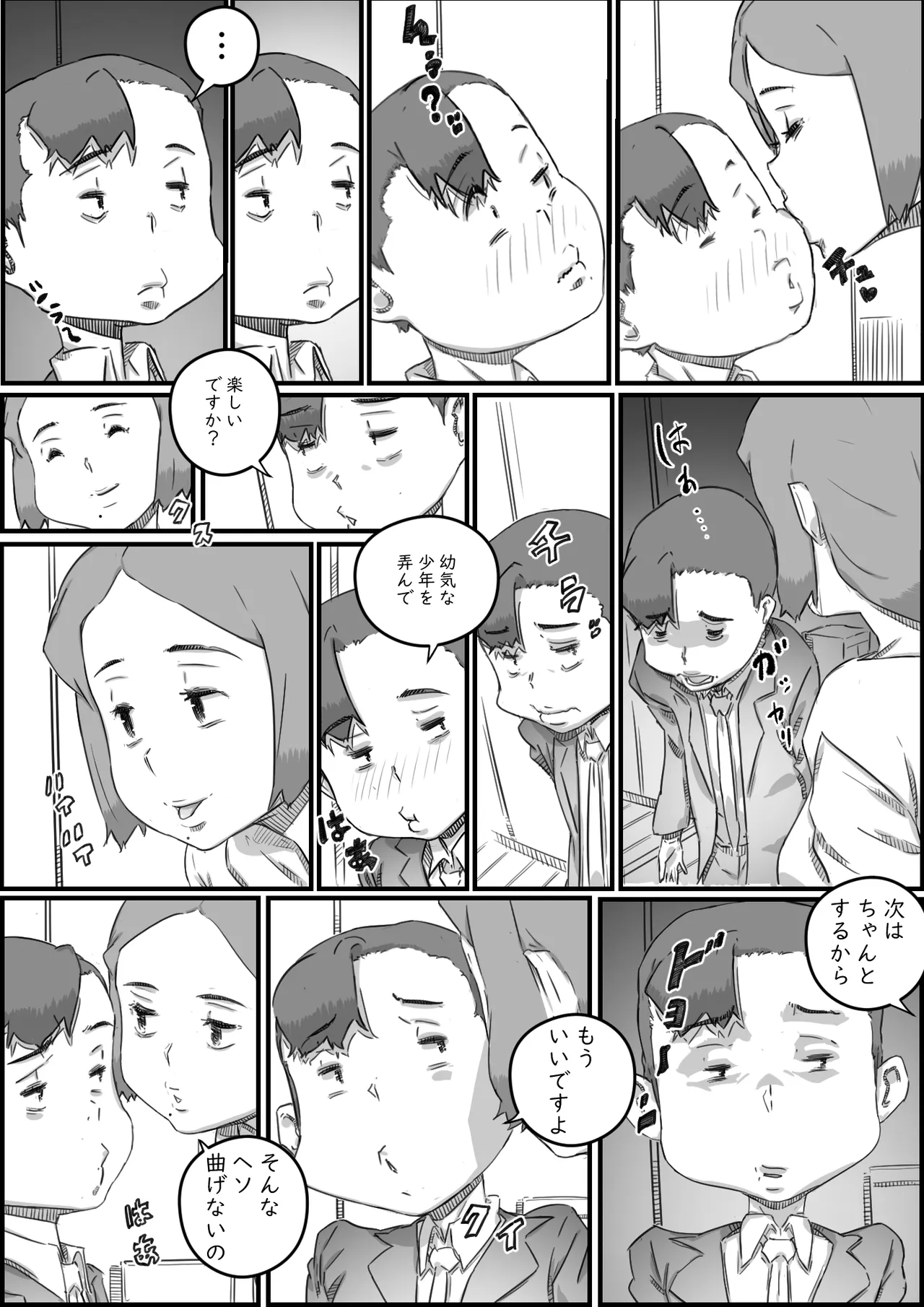 หน้า 31