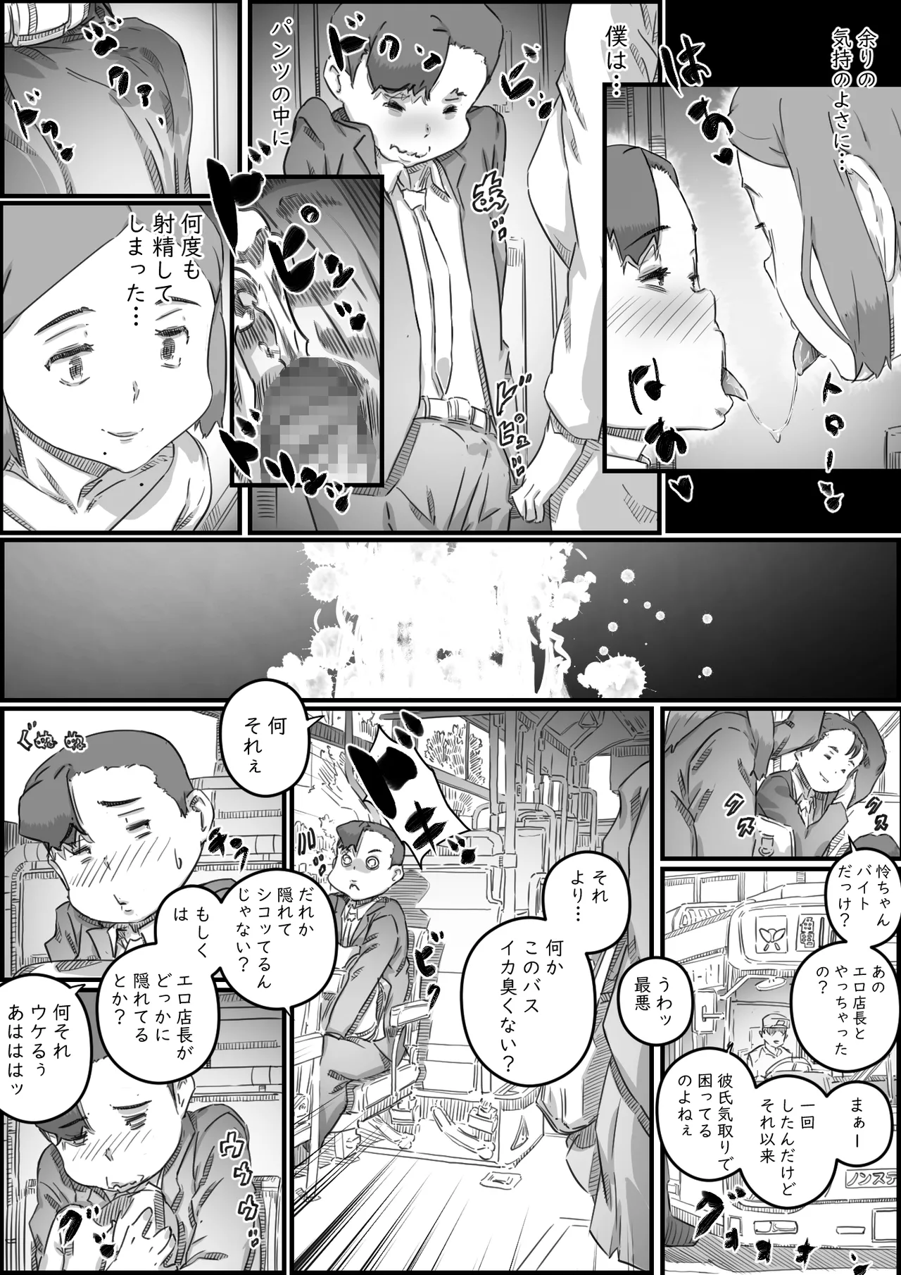 หน้า 37
