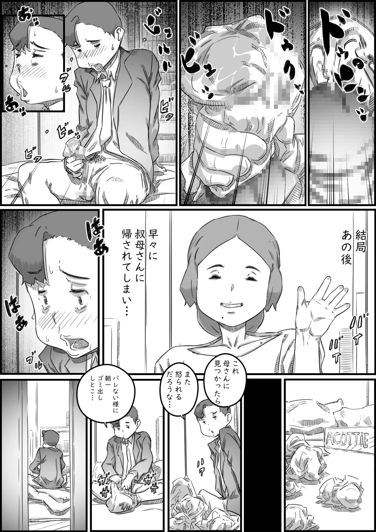 หน้า 39