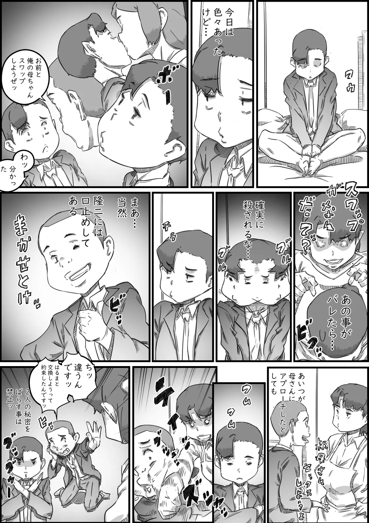 หน้า 40