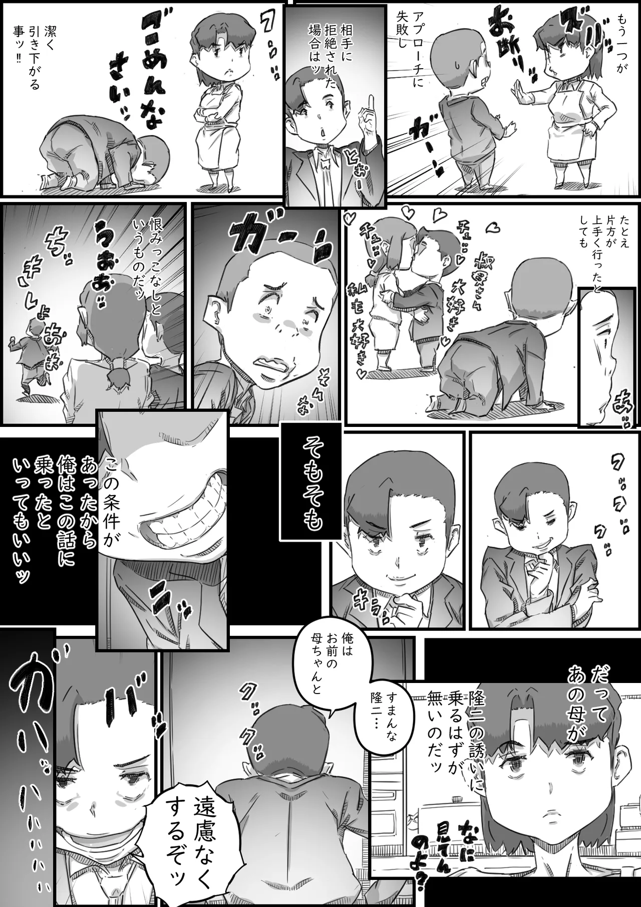 หน้า 41