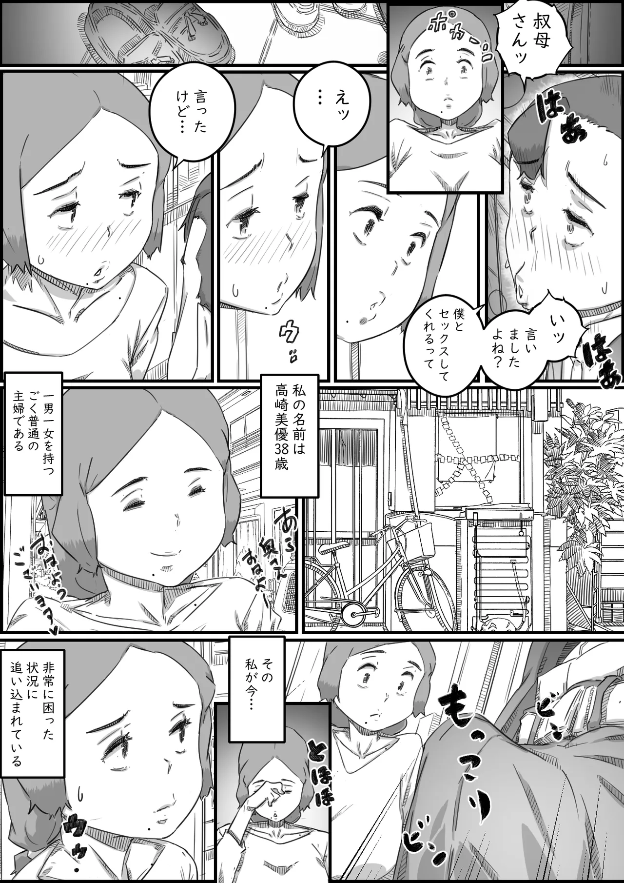 หน้า 43