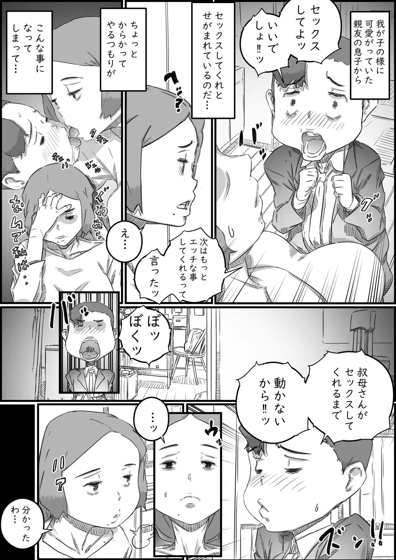 หน้า 44