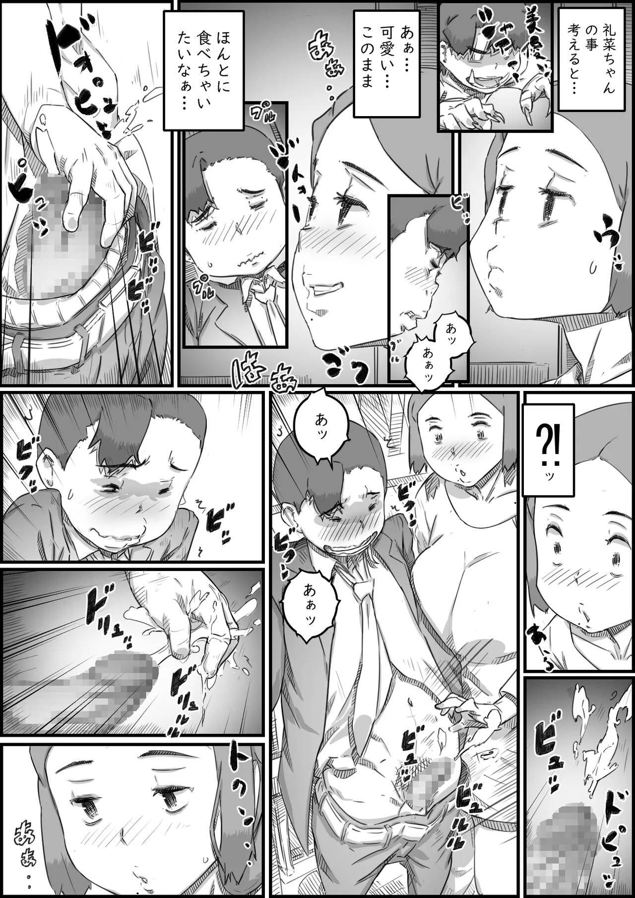 หน้า 47