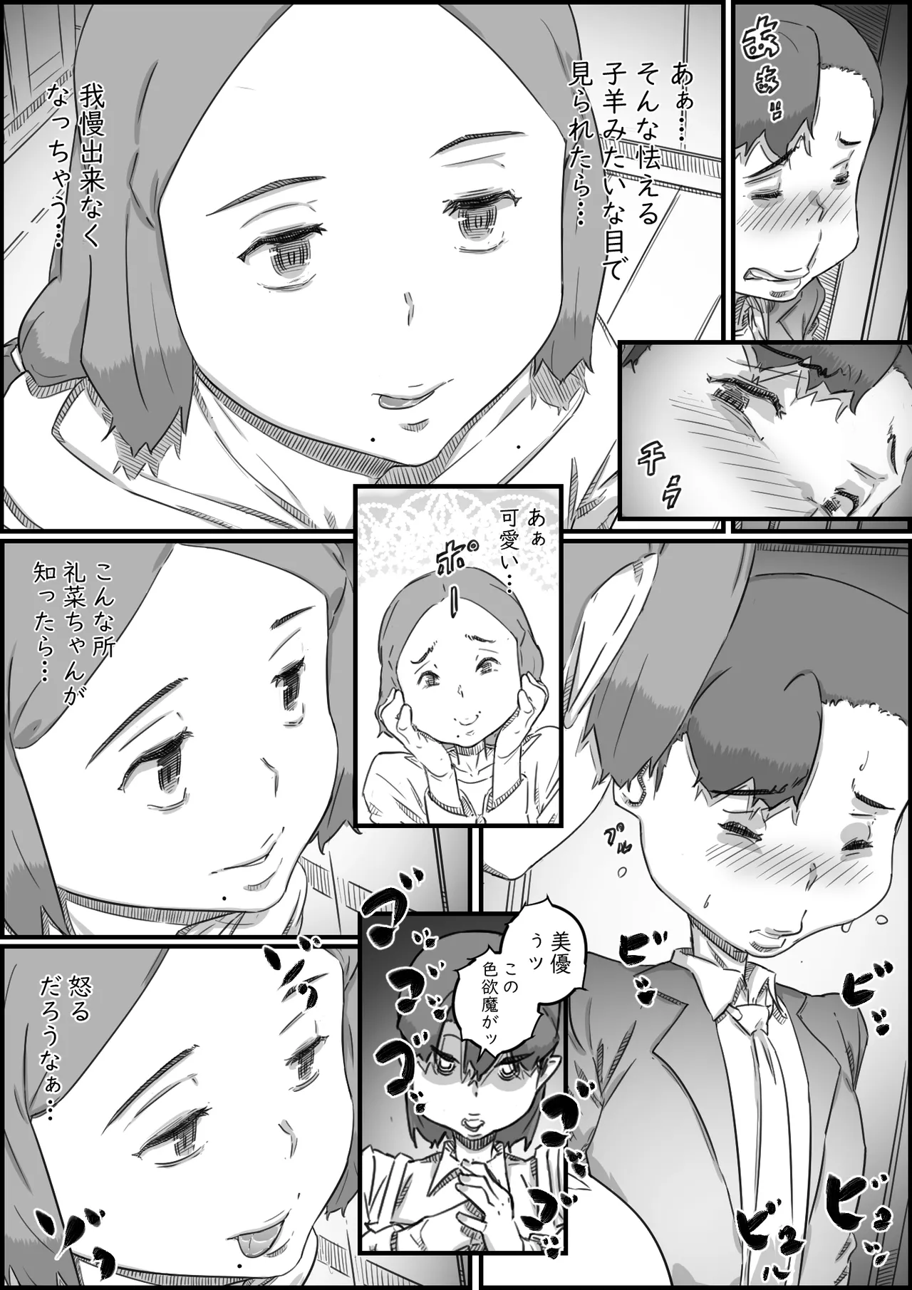 หน้า 49