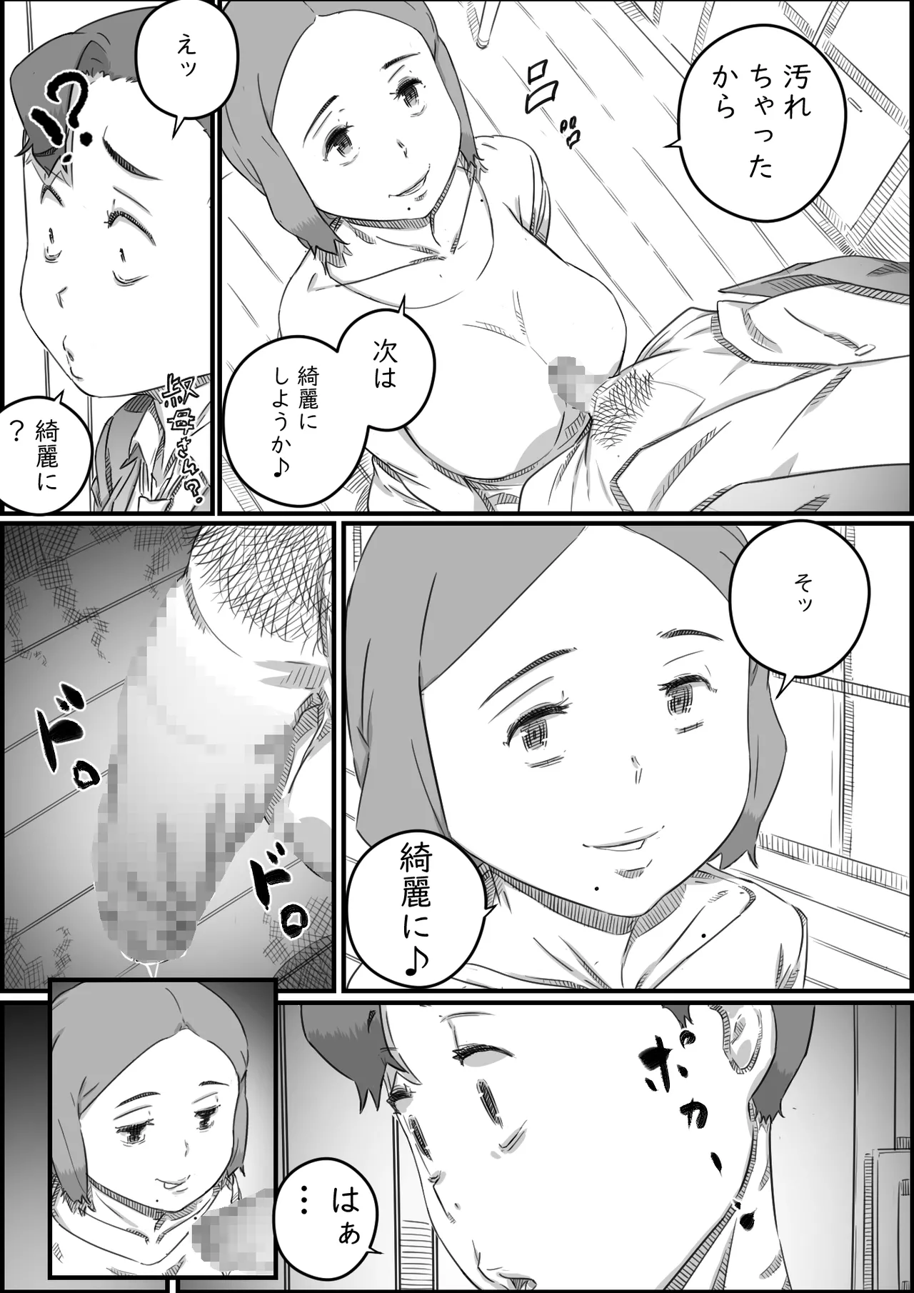 หน้า 51
