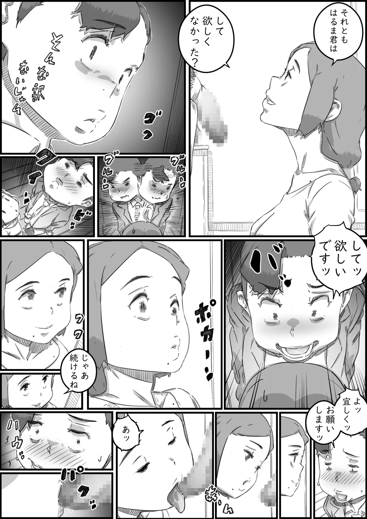 หน้า 53