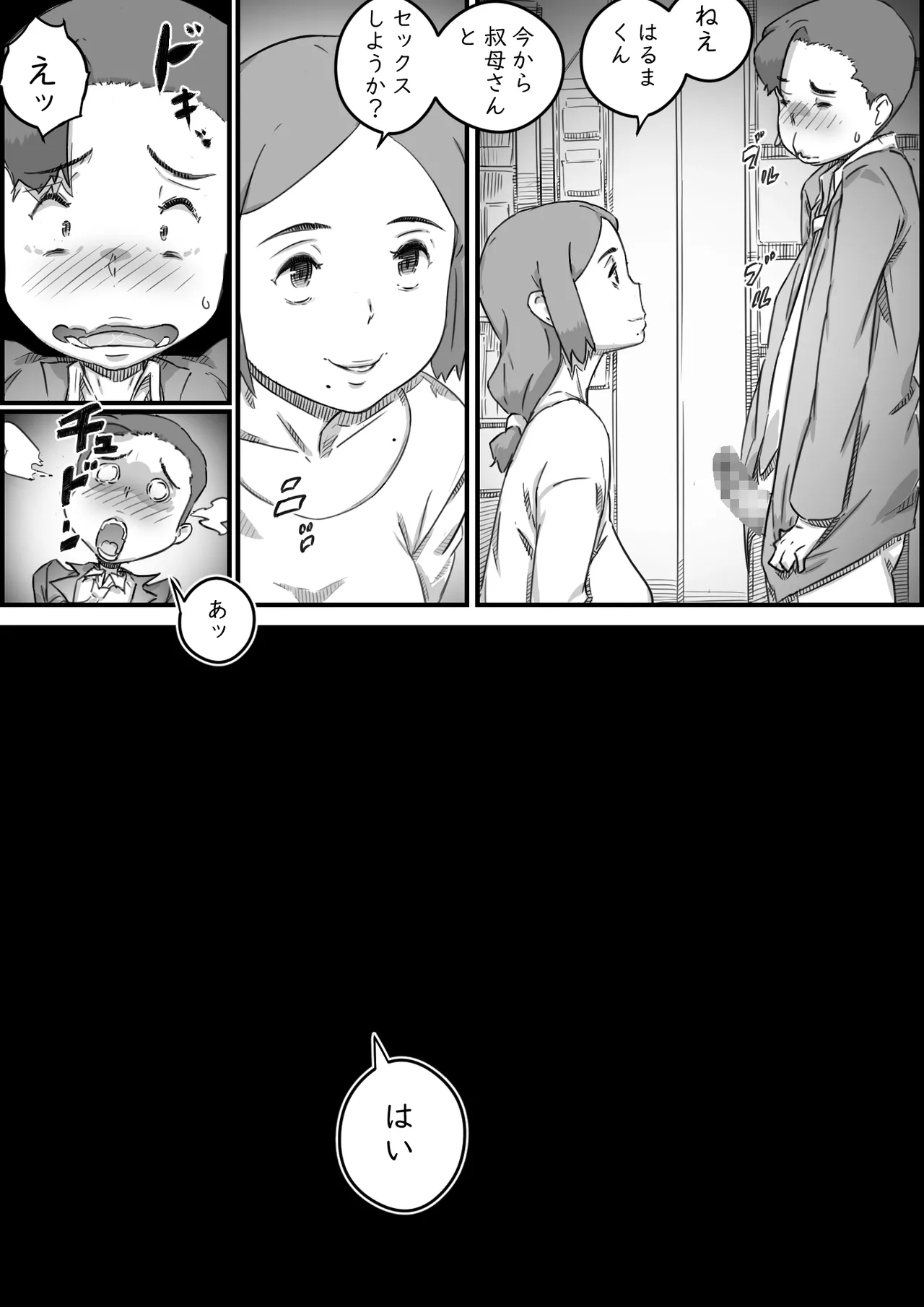 หน้า 57