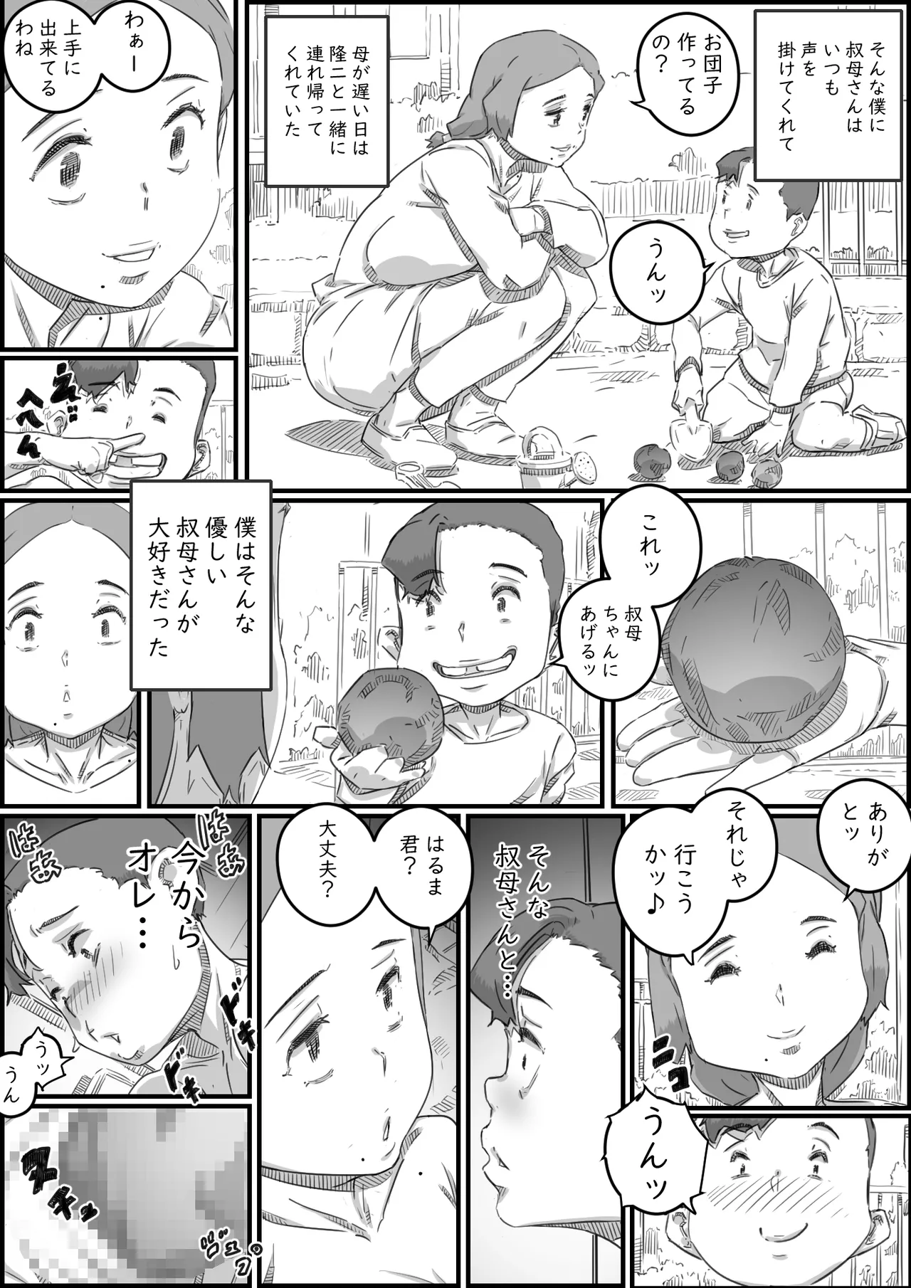 หน้า 62