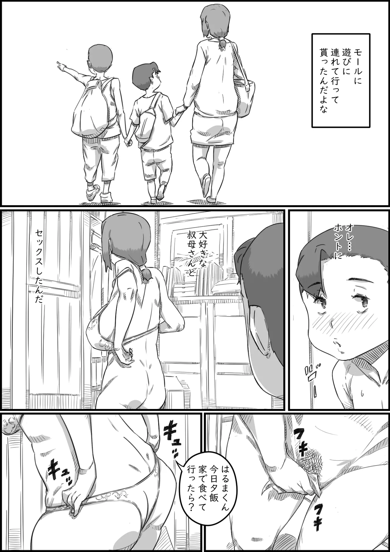 หน้า 82