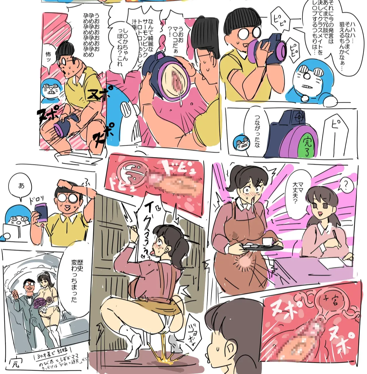 หน้า 11