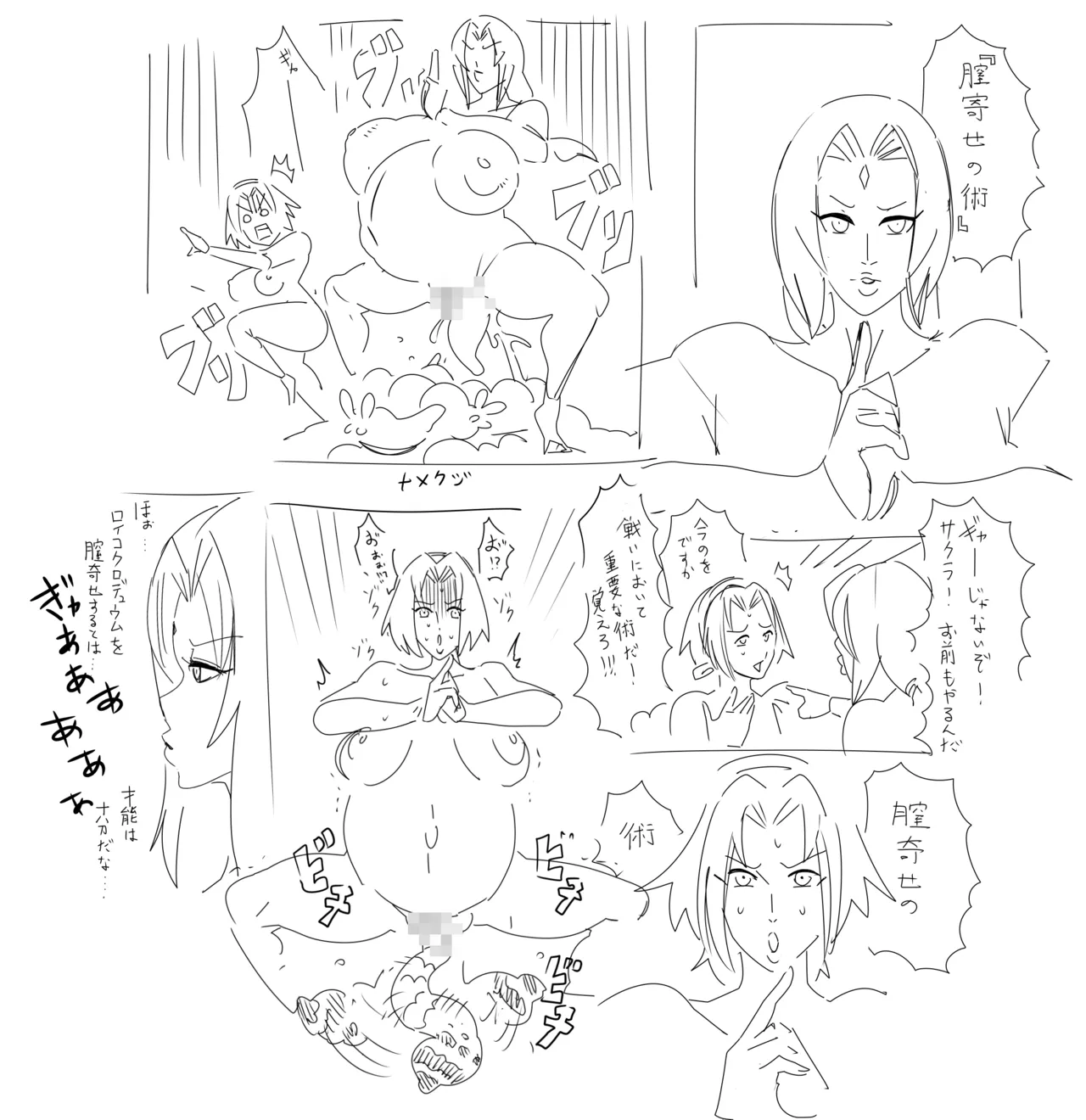 หน้า 55