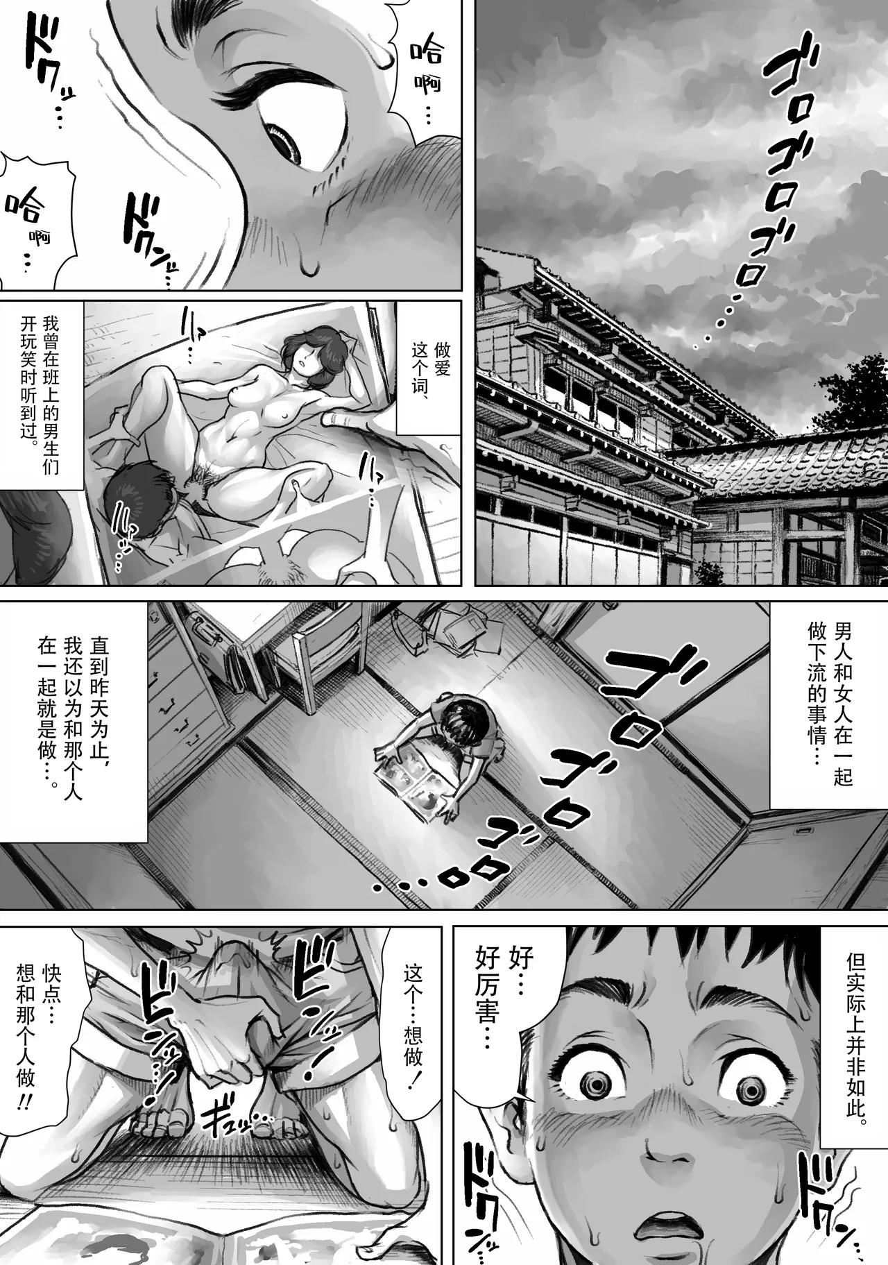 หน้า 26