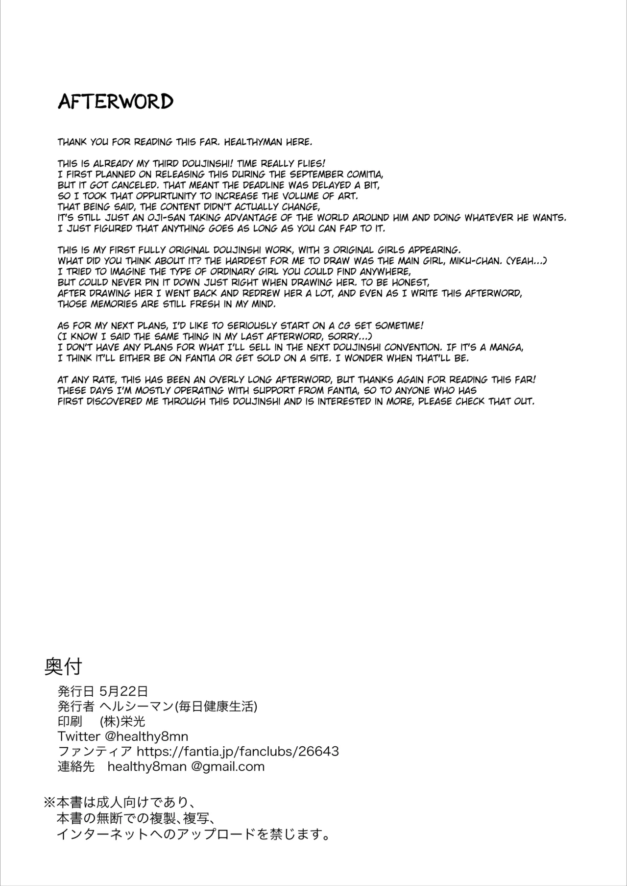 หน้า 31
