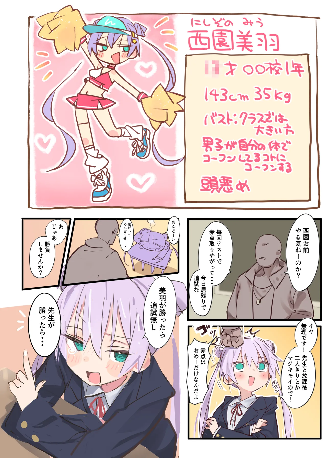 หน้า 9
