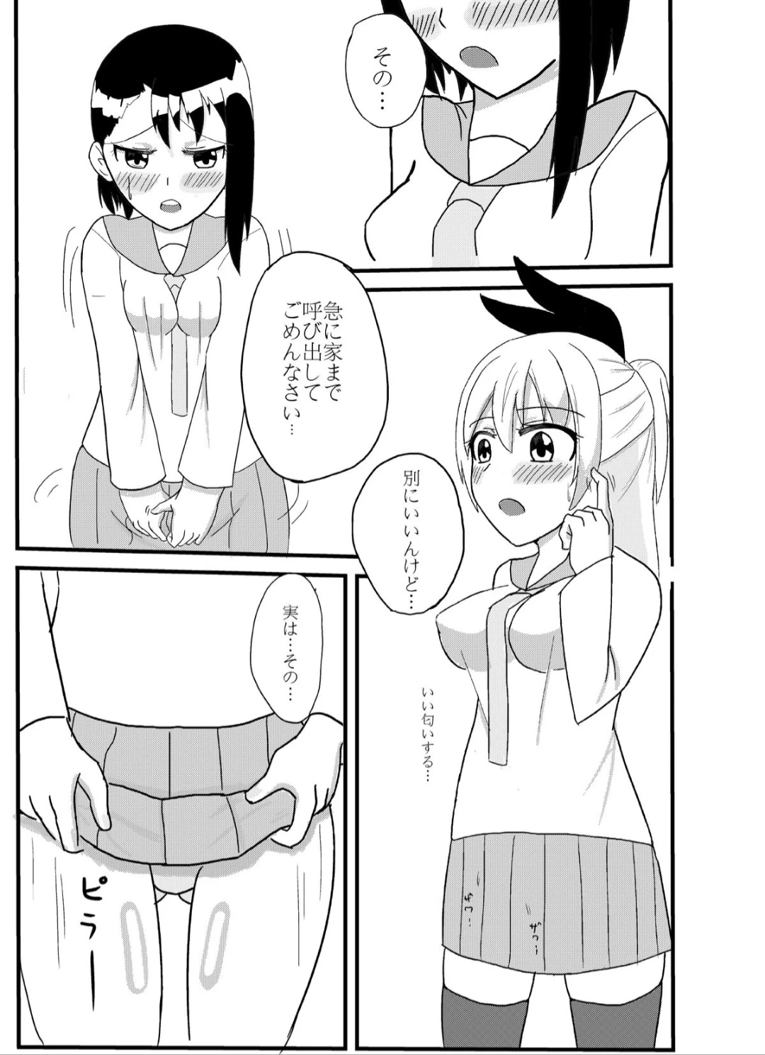 หน้า 3