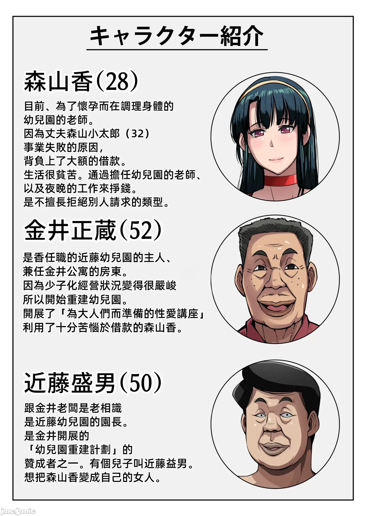 หน้า 2