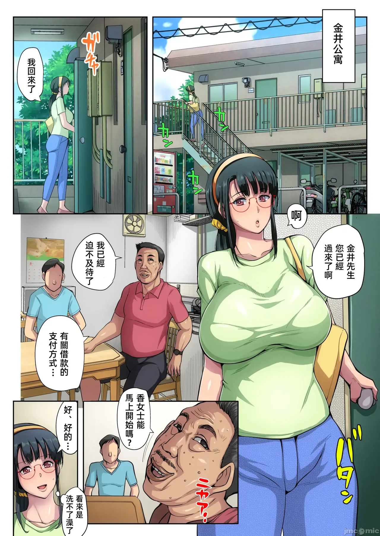 หน้า 10