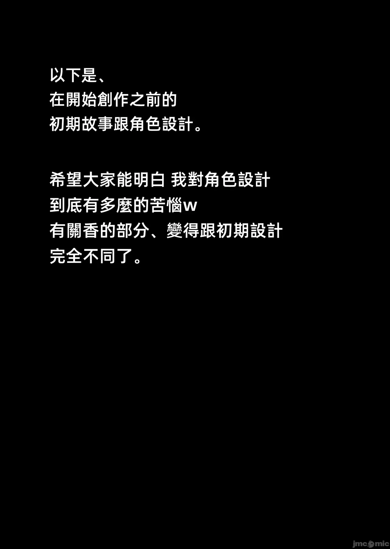 หน้า 111
