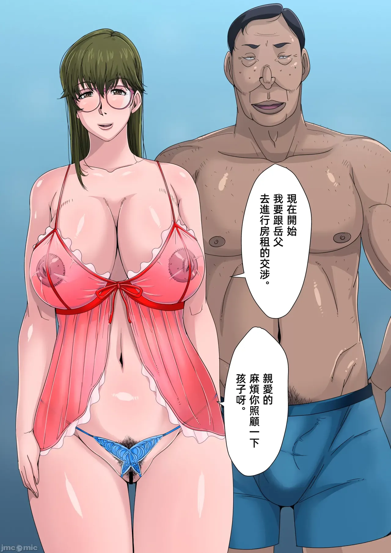 หน้า 113