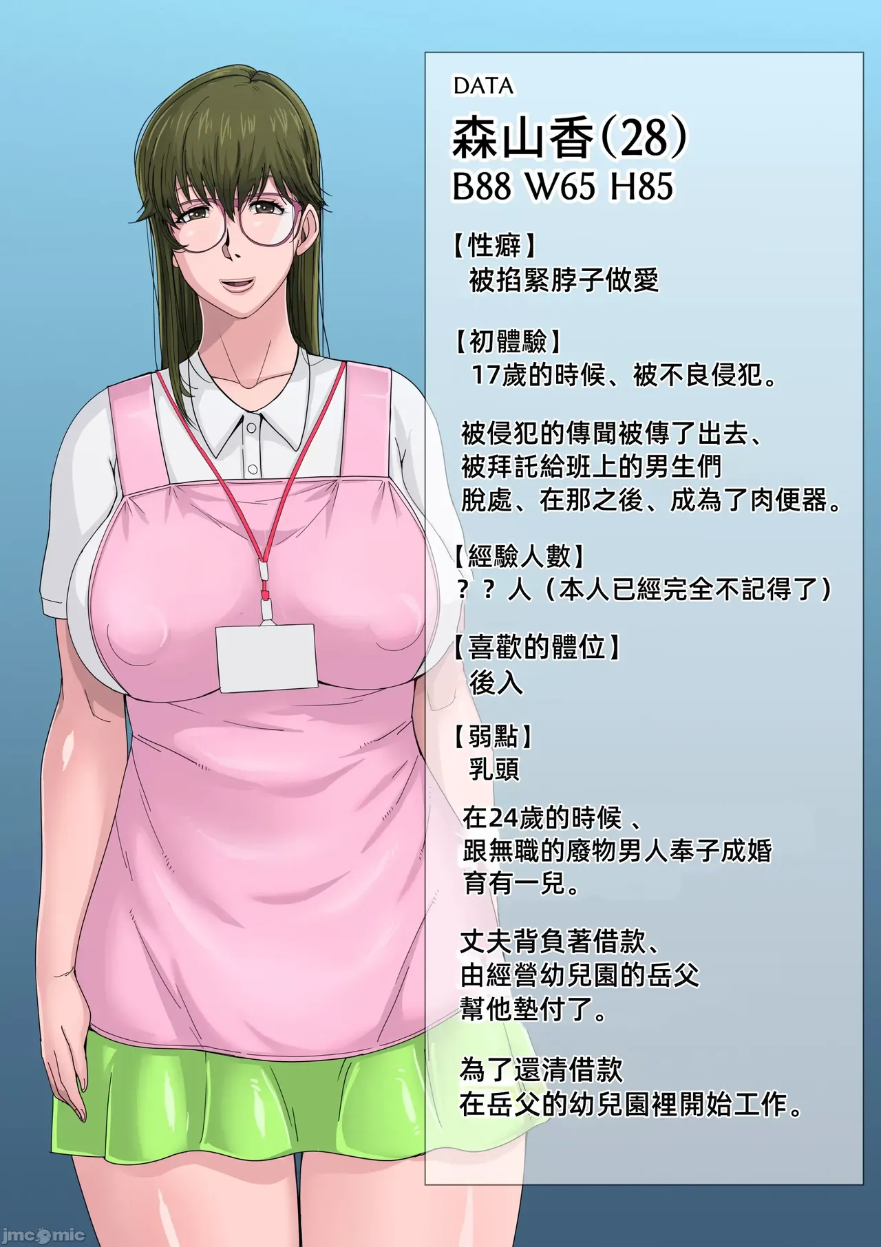 หน้า 115