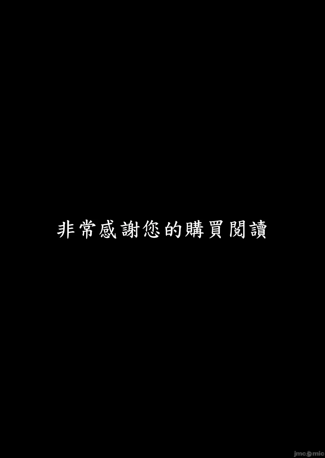 หน้า 121