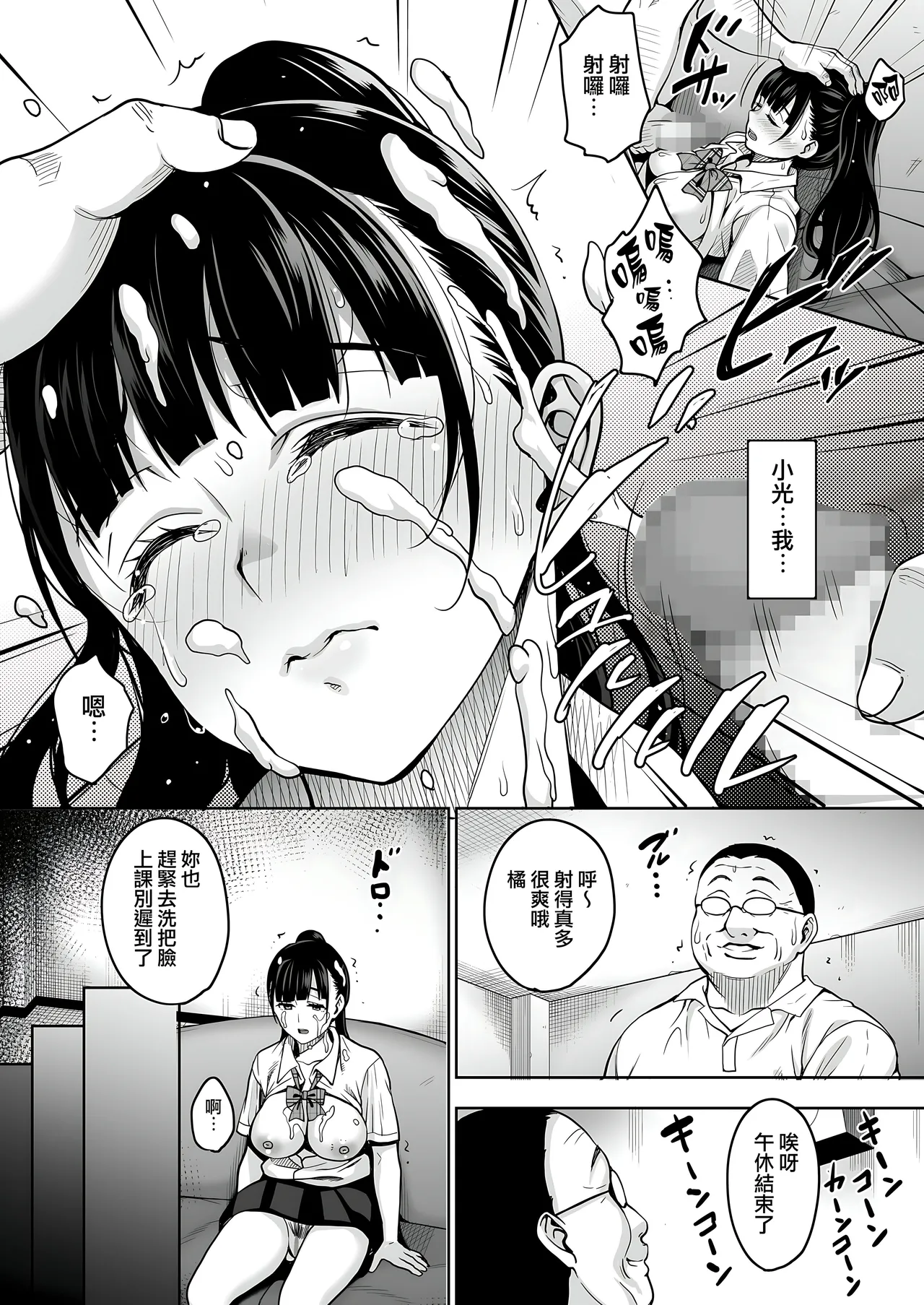หน้า 16