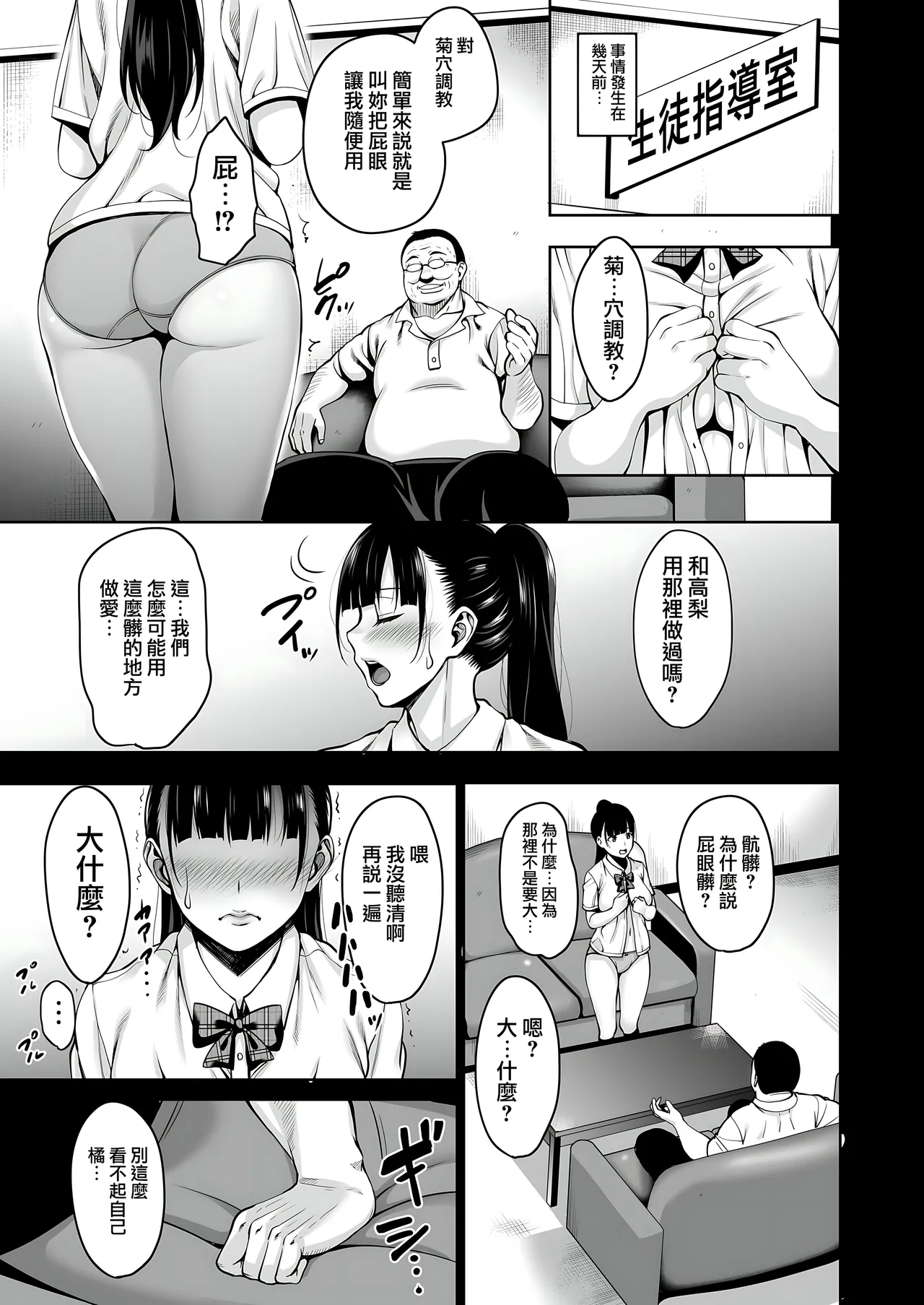 หน้า 36