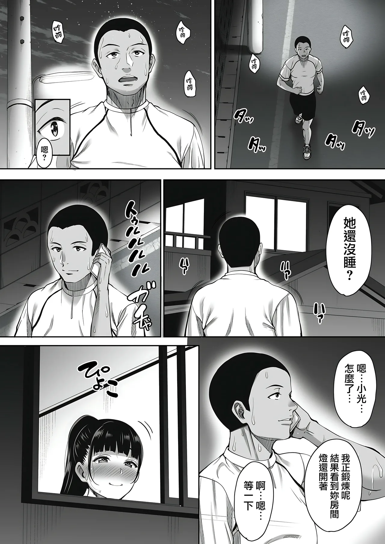 หน้า 91