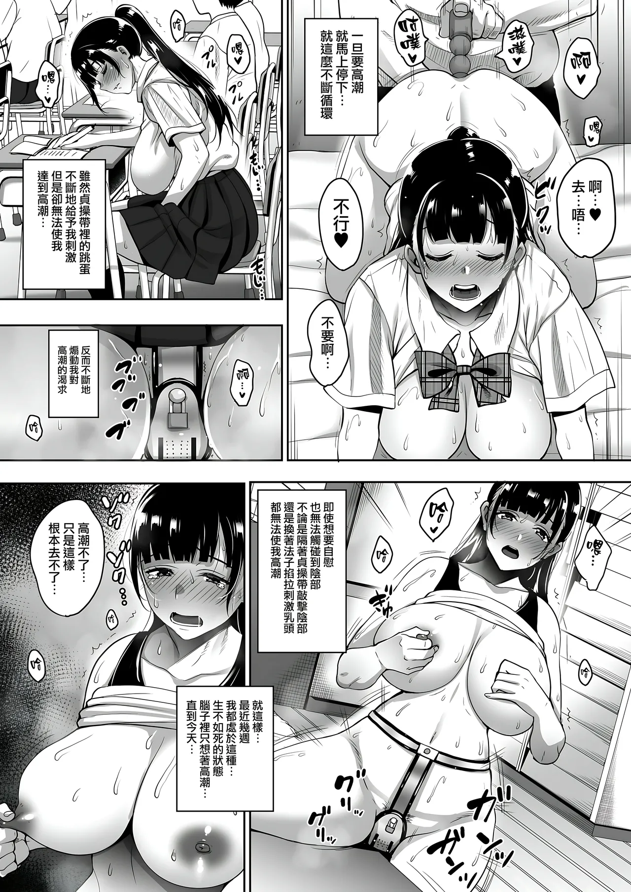 หน้า 114
