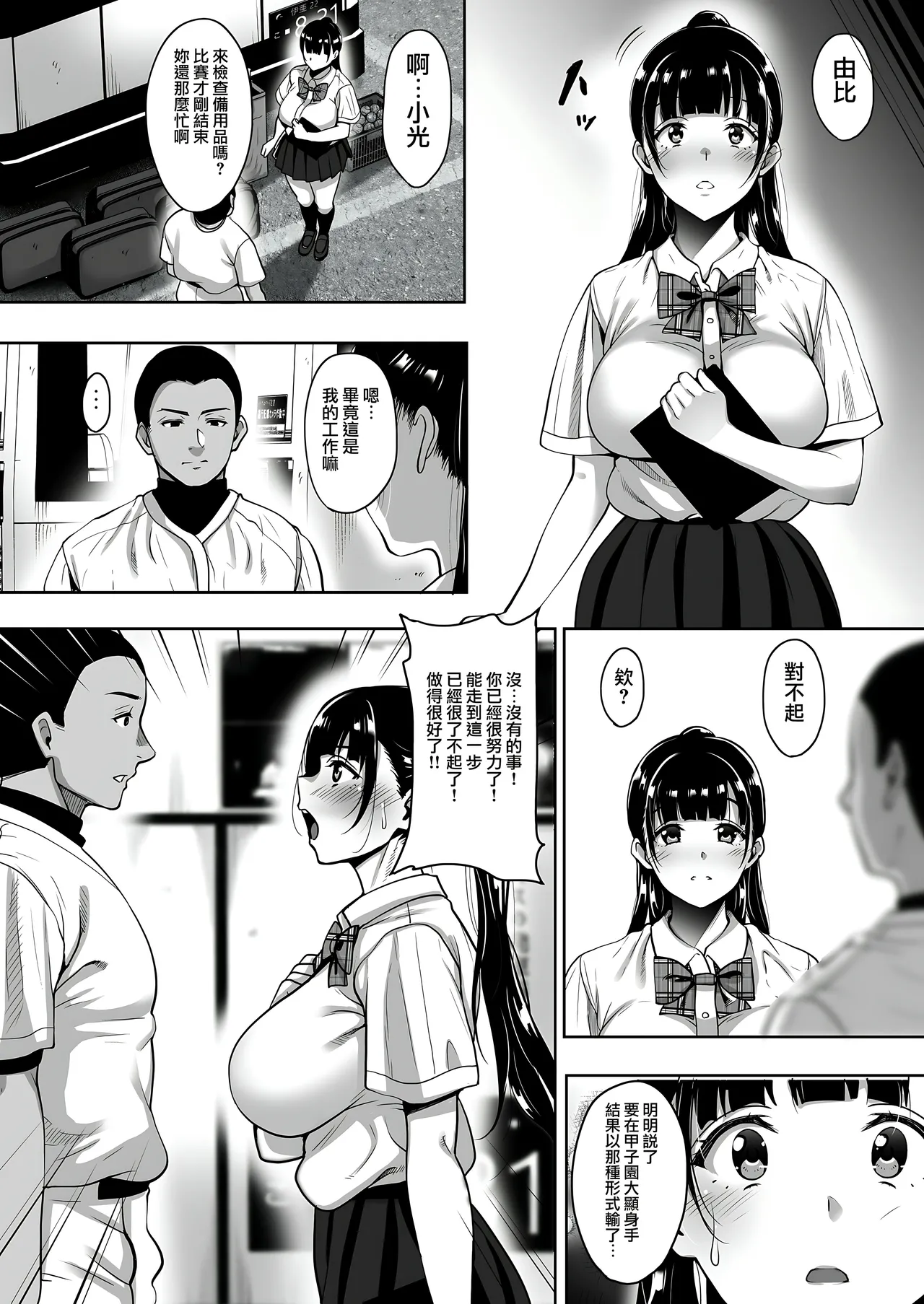 หน้า 115