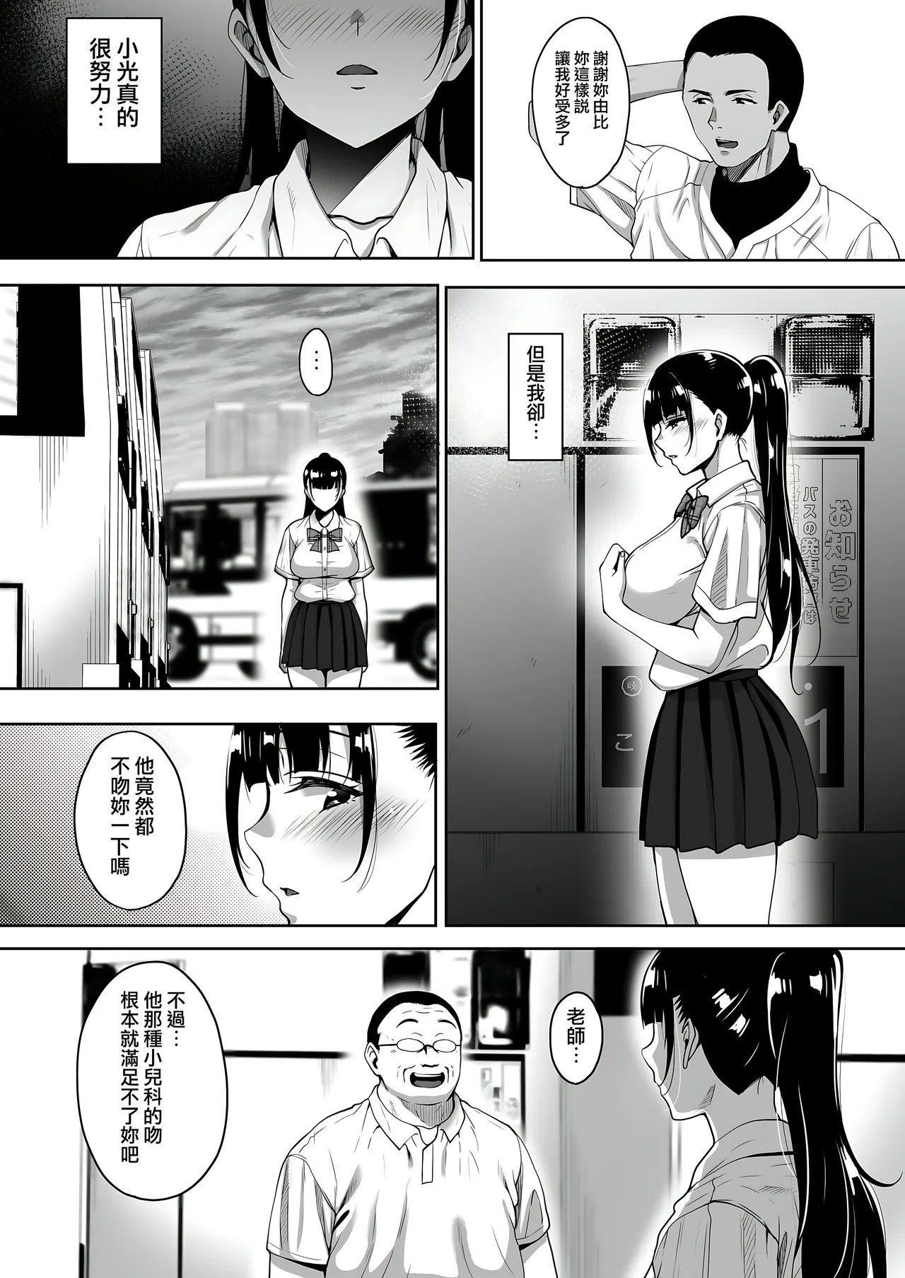 หน้า 116