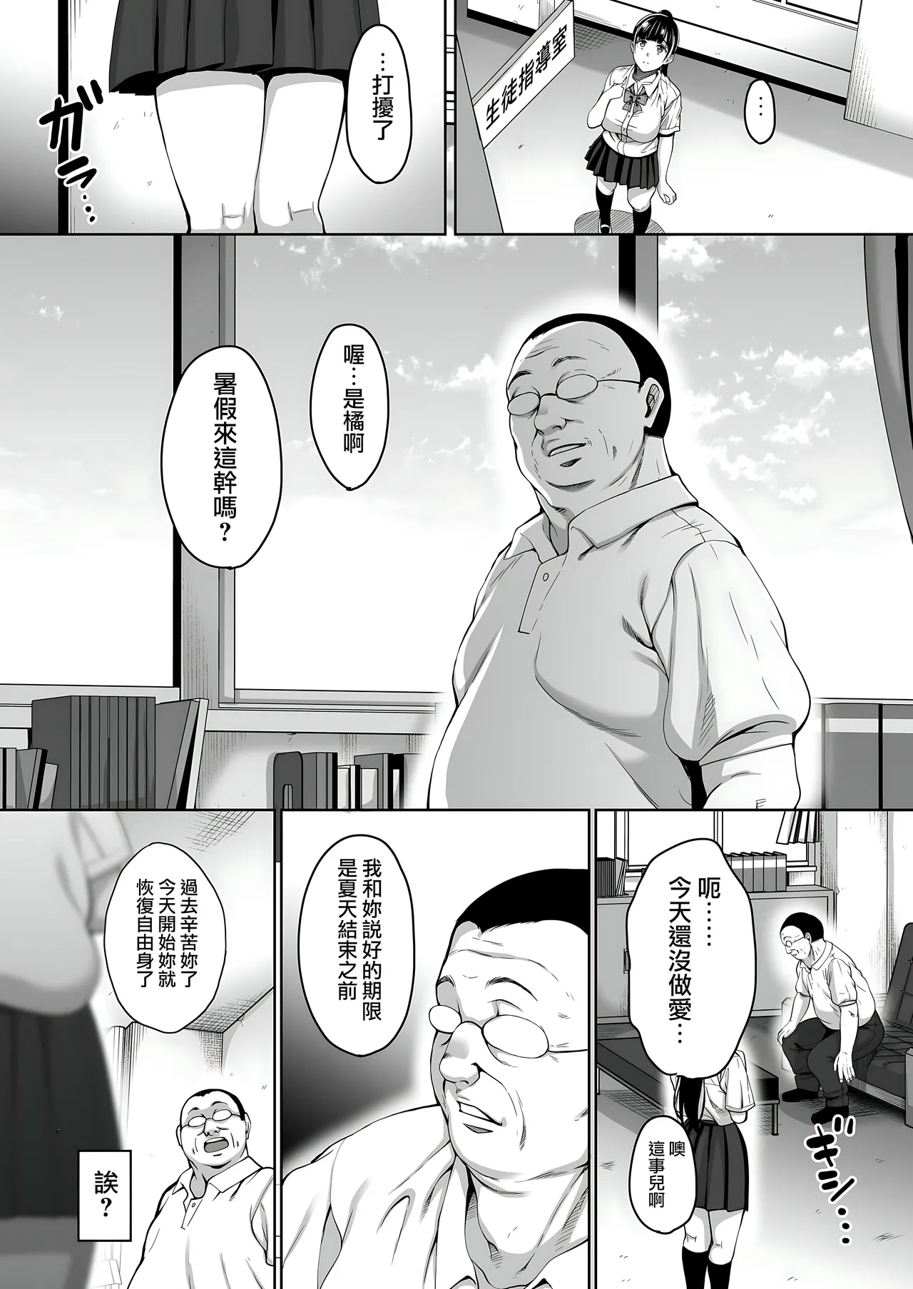 หน้า 154