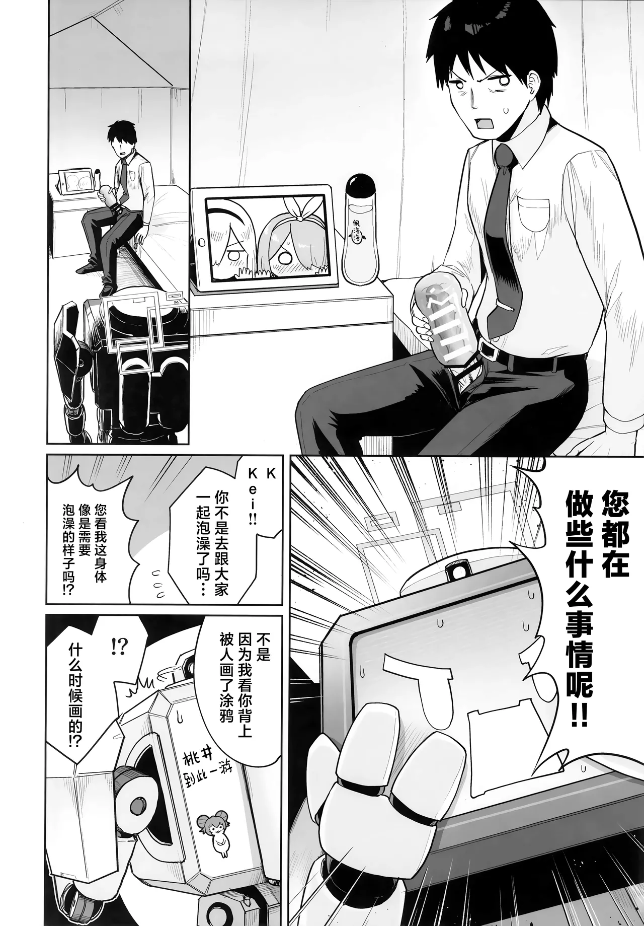 หน้า 4