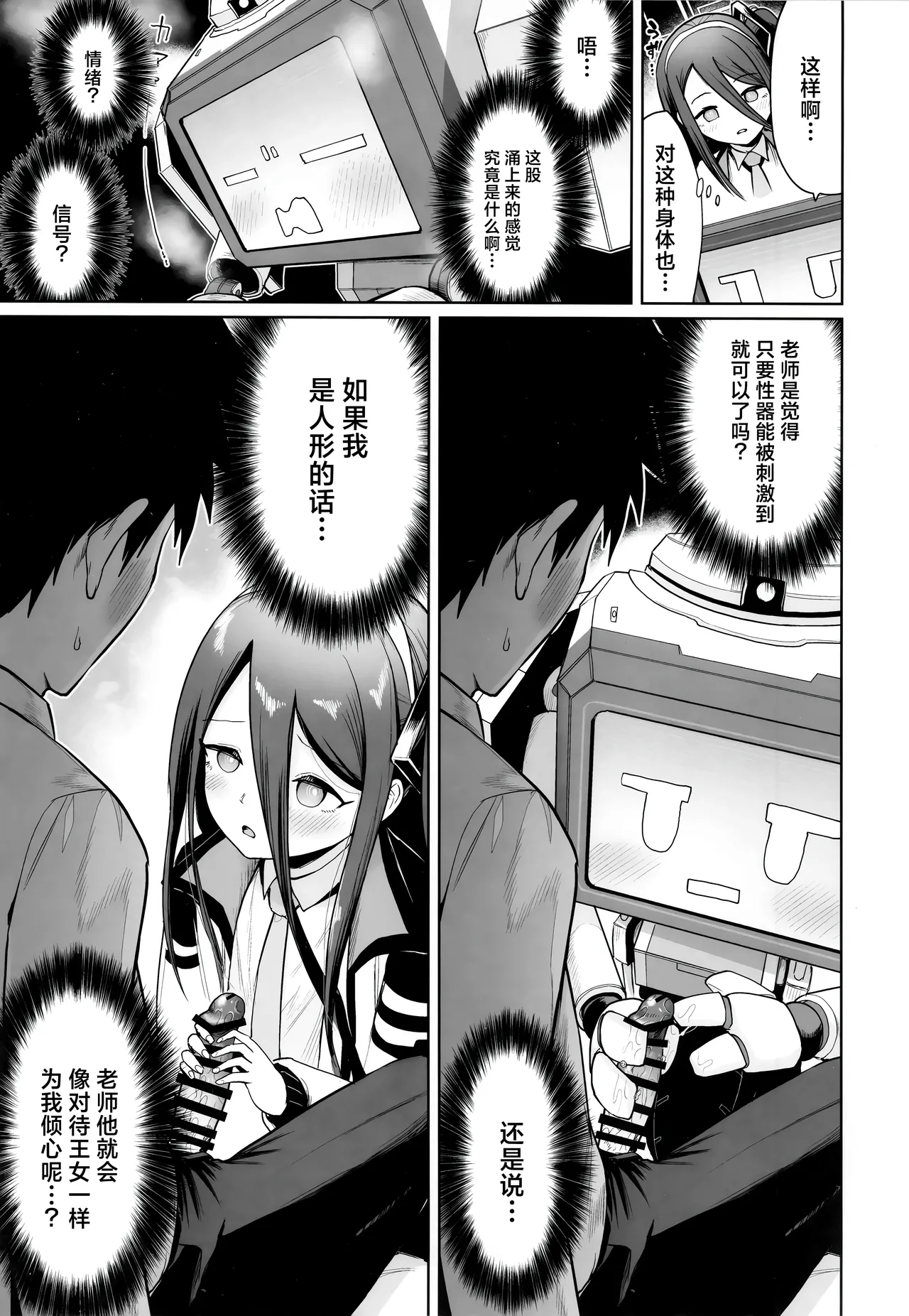 หน้า 11