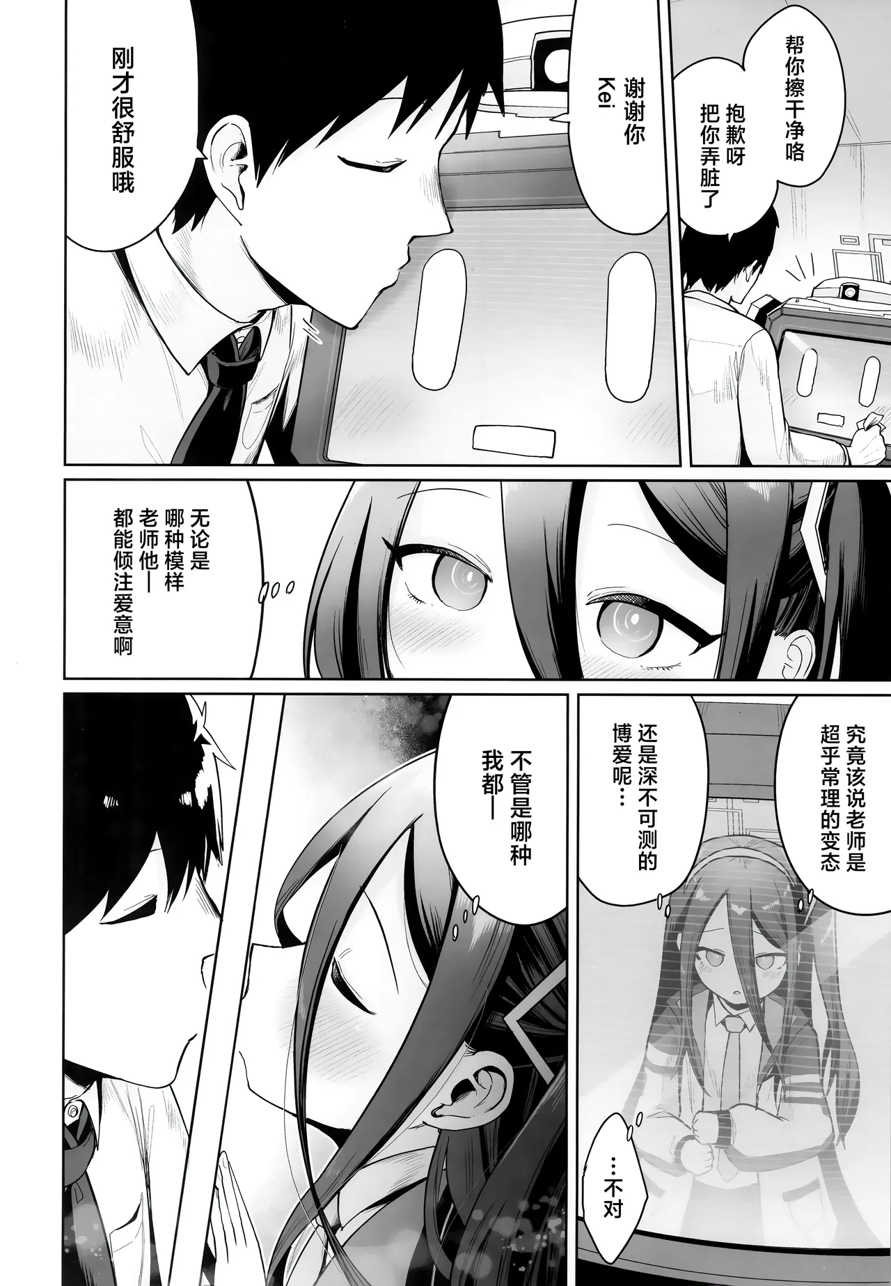 หน้า 14