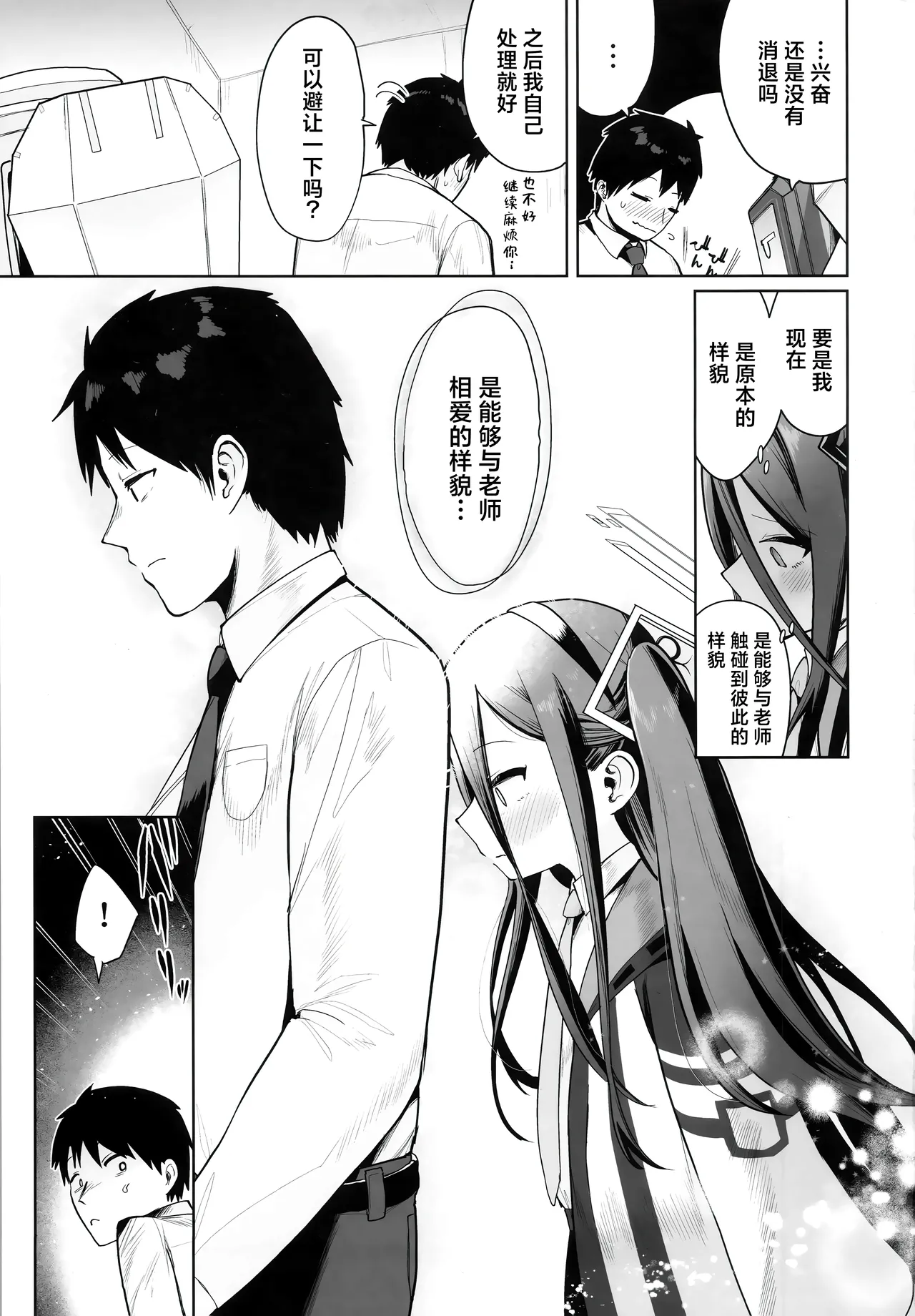 หน้า 15