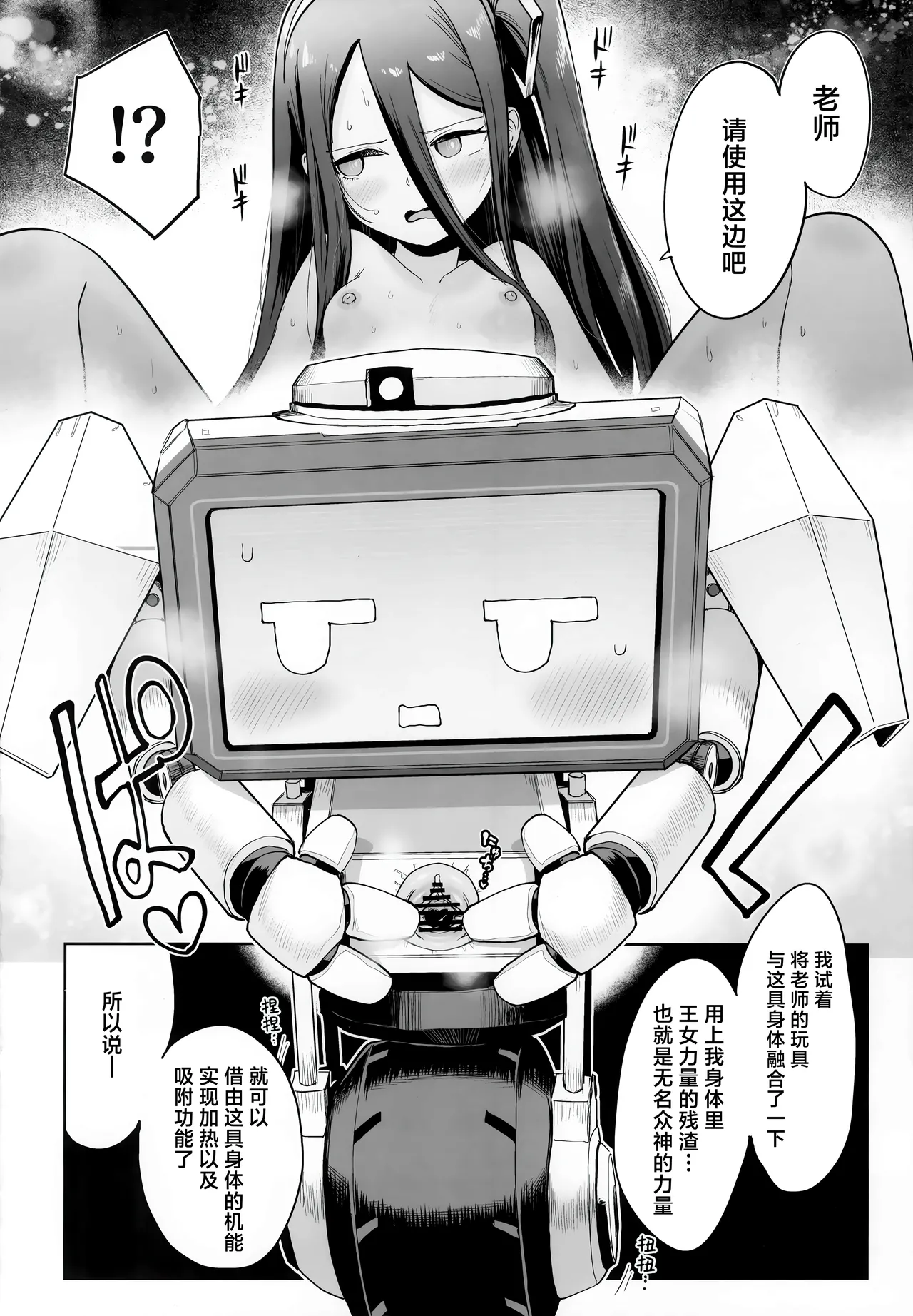 หน้า 16