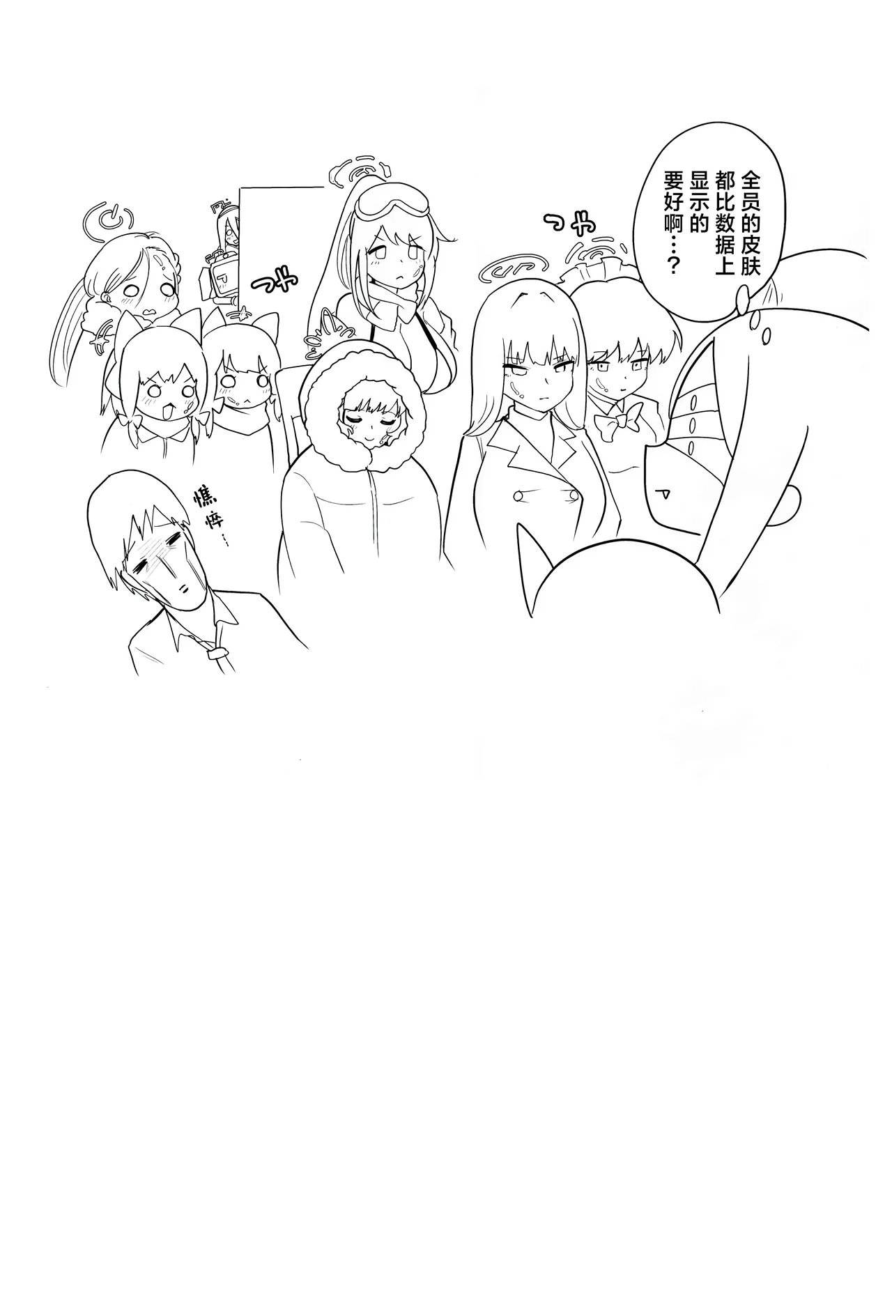 หน้า 24