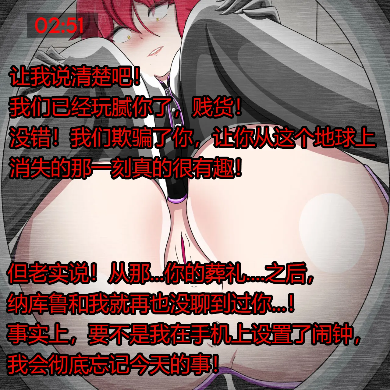 หน้า 52