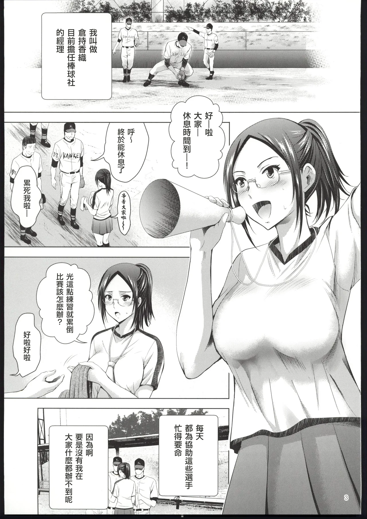 หน้า 2