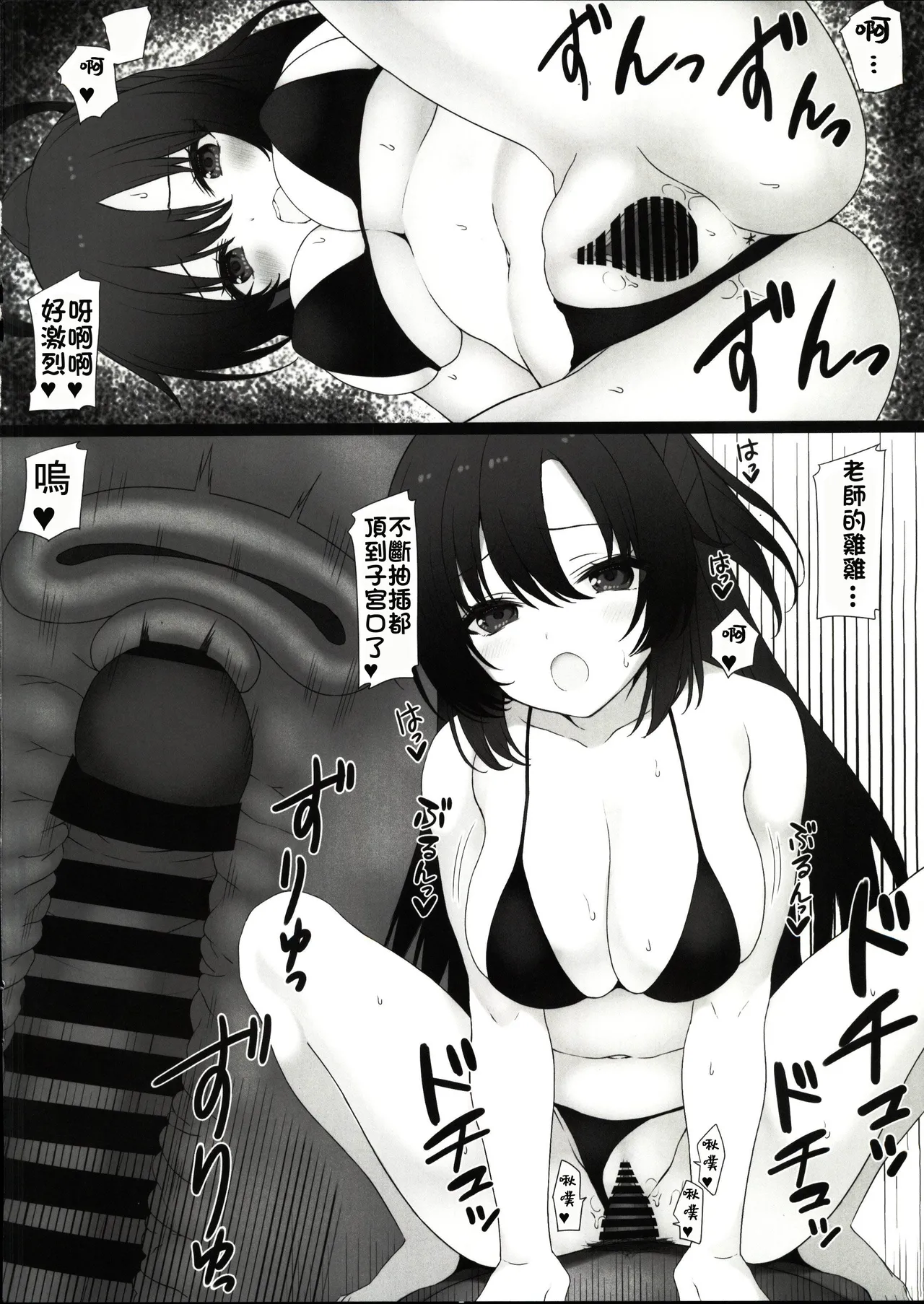 หน้า 6