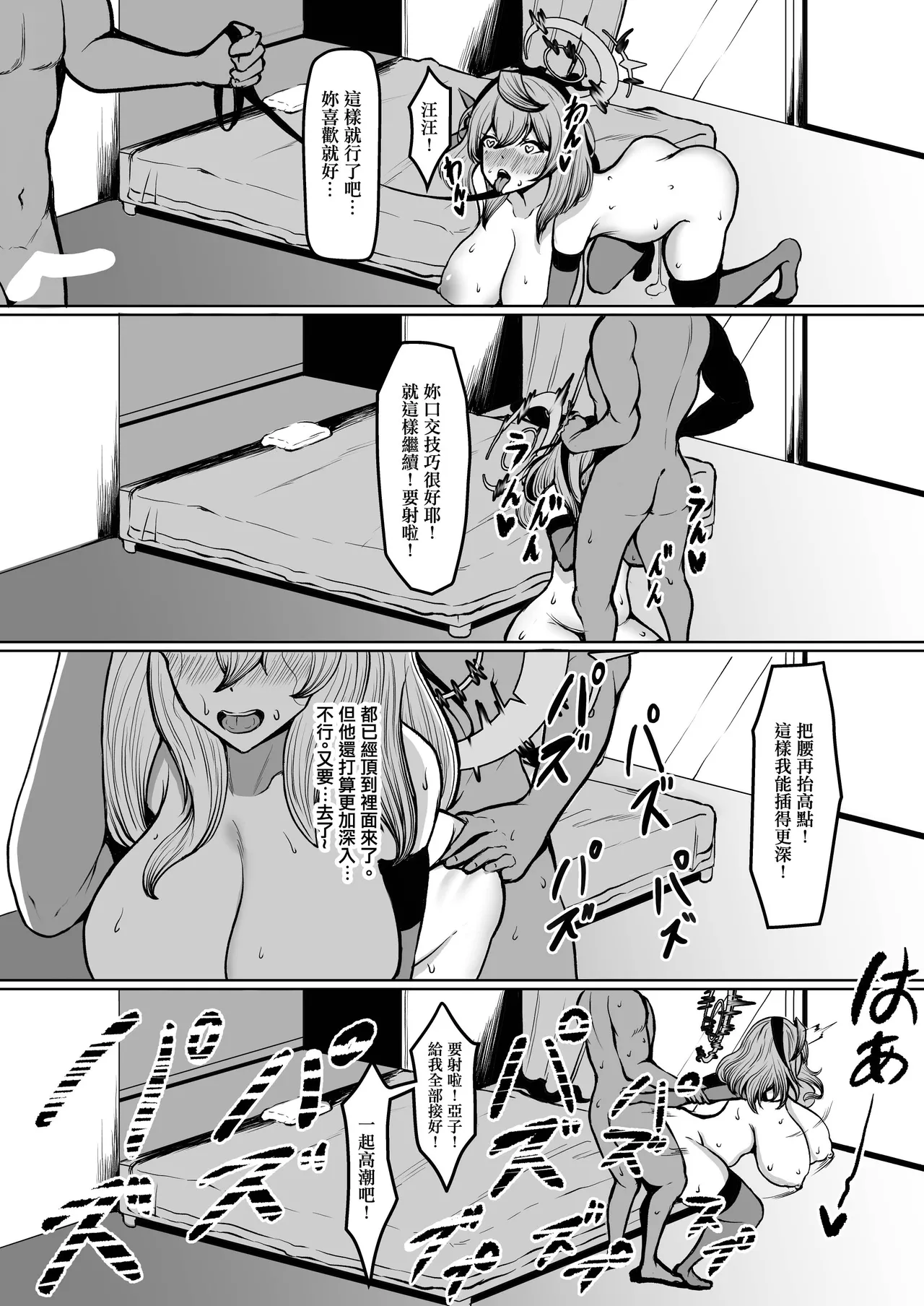 หน้า 16