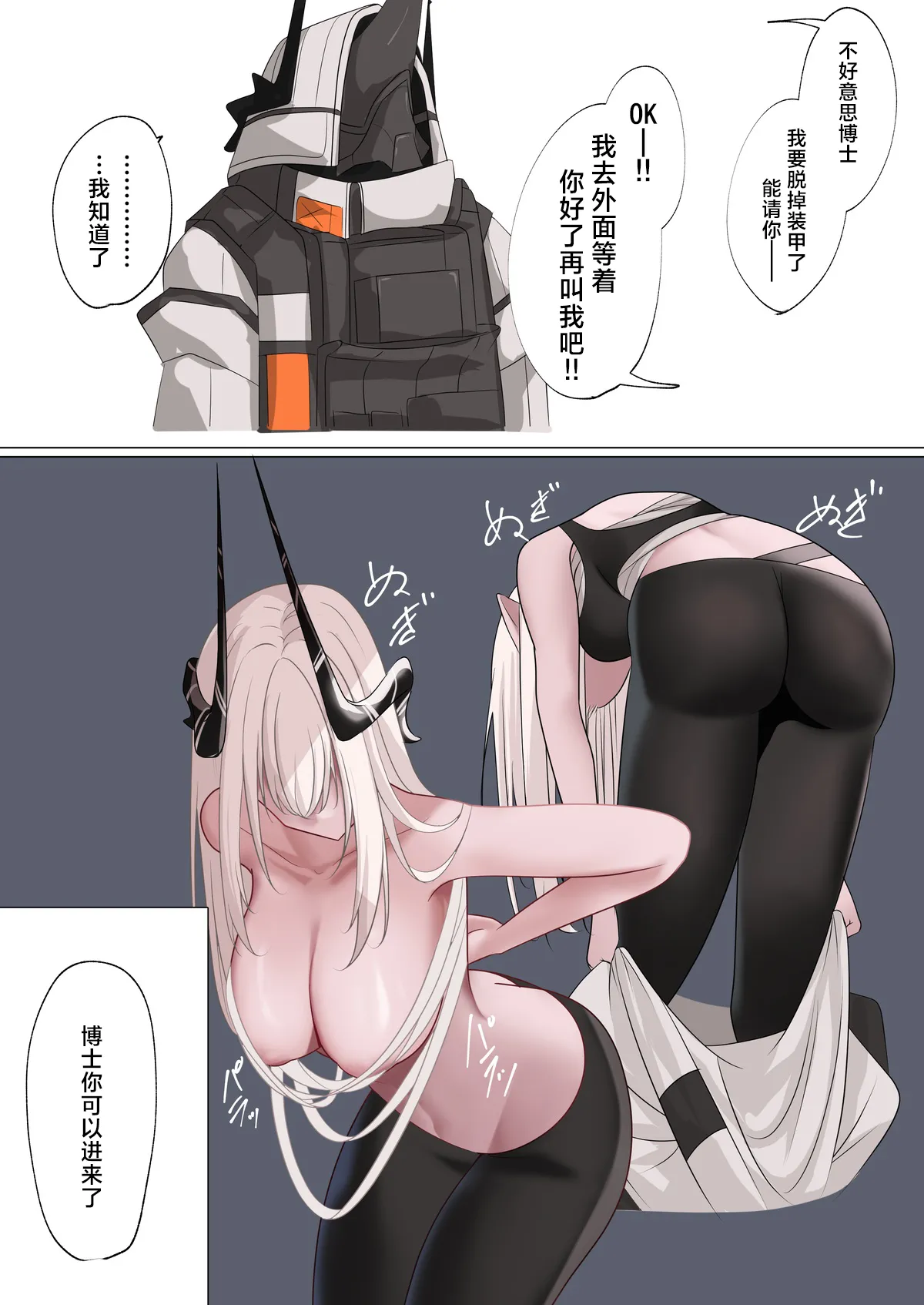 หน้า 10