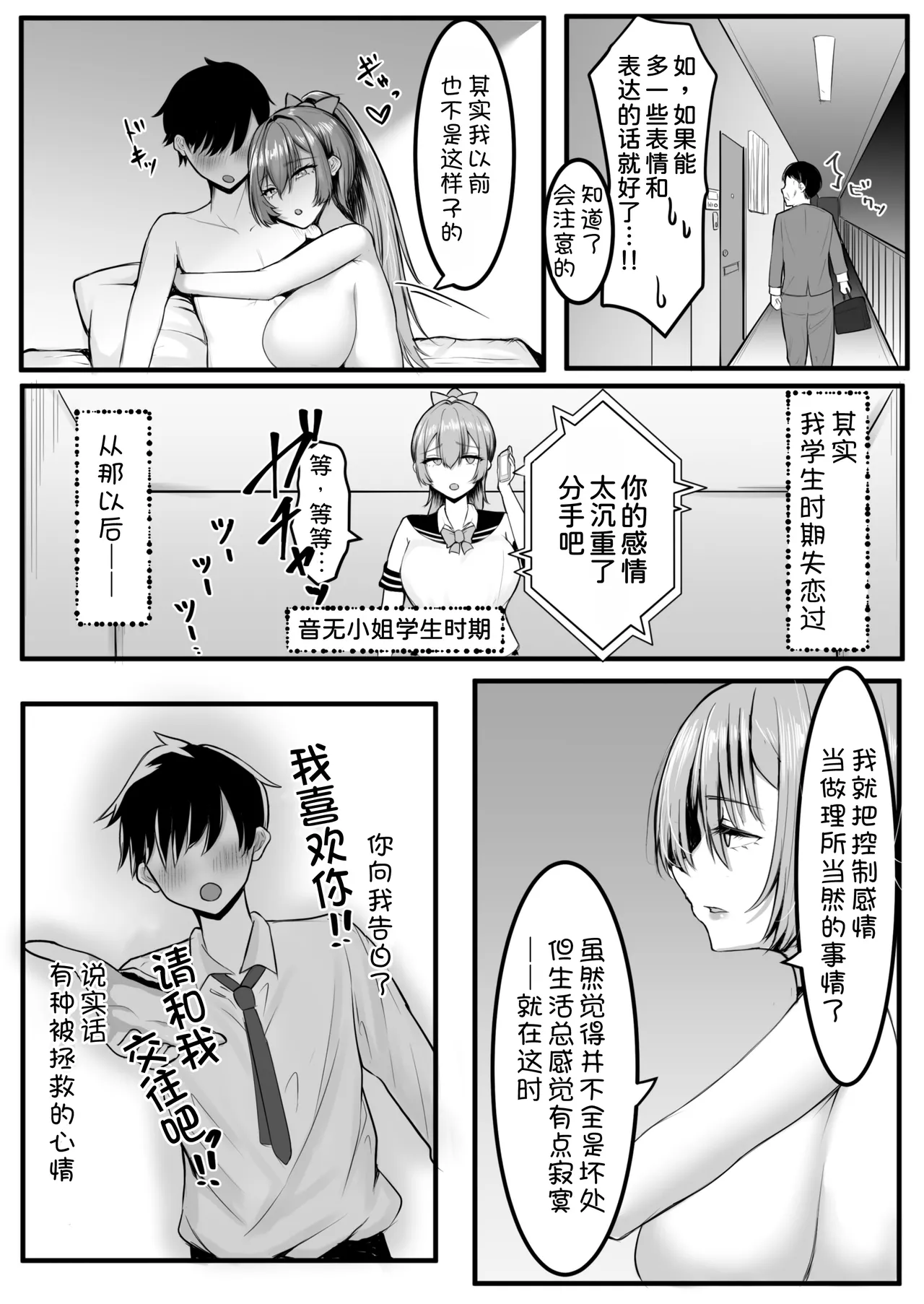 หน้า 14