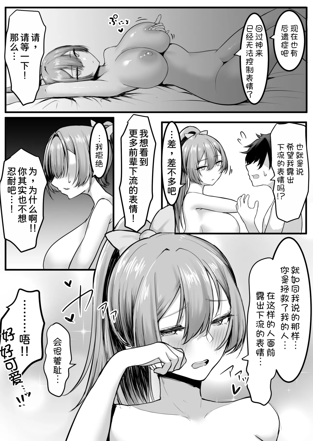 หน้า 15