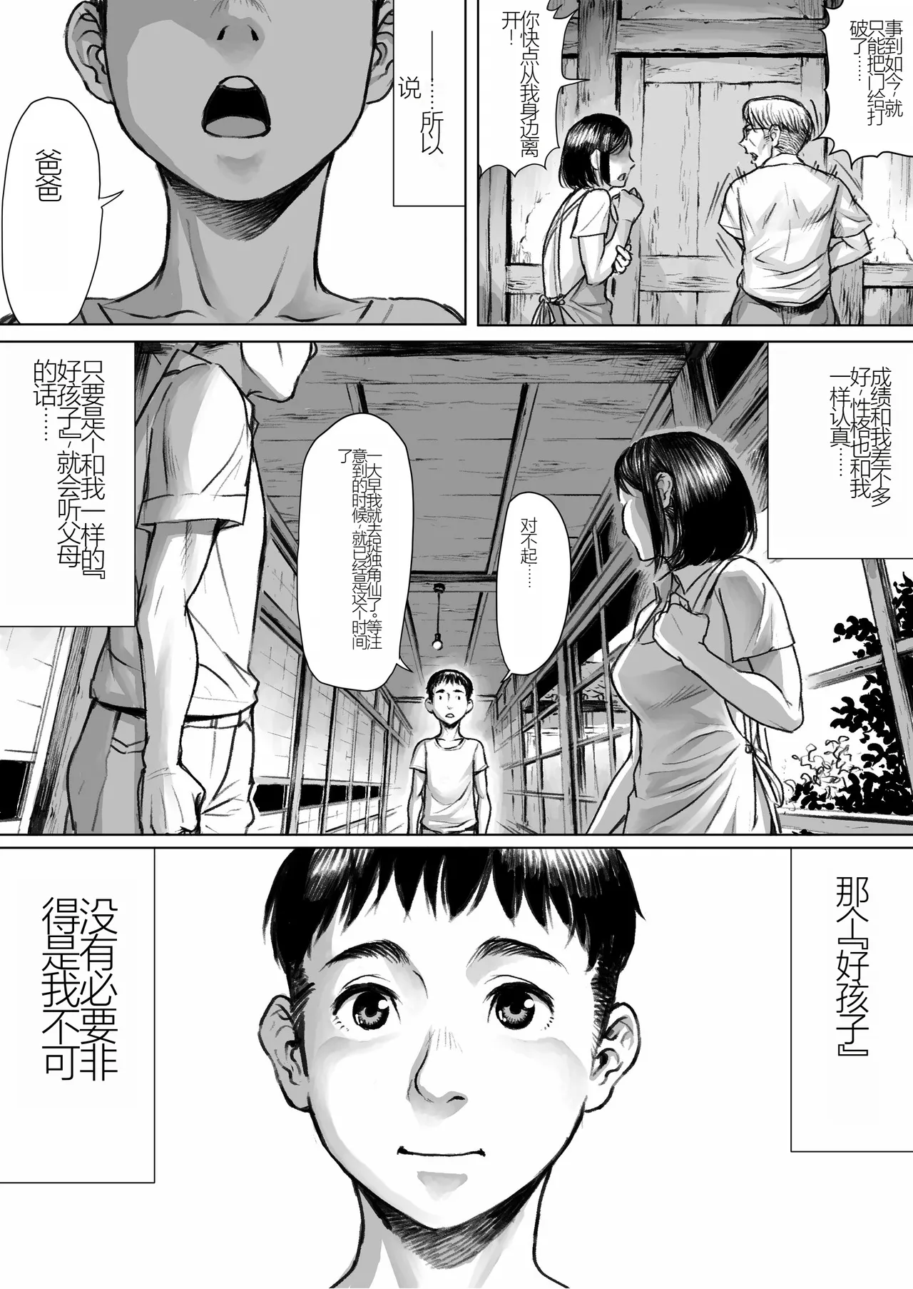 หน้า 43